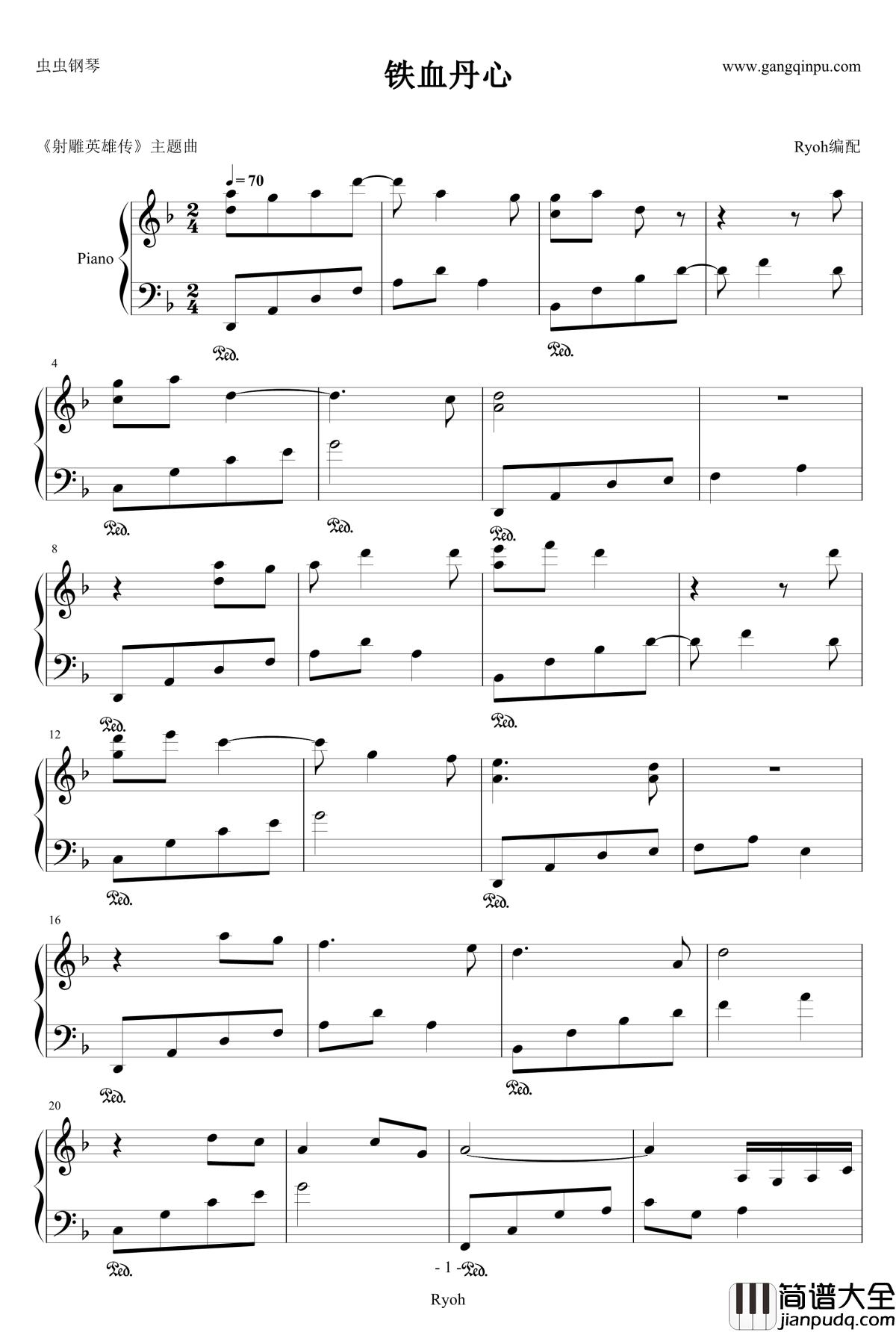 铁血丹心钢琴谱_柔情版_射雕英雄传