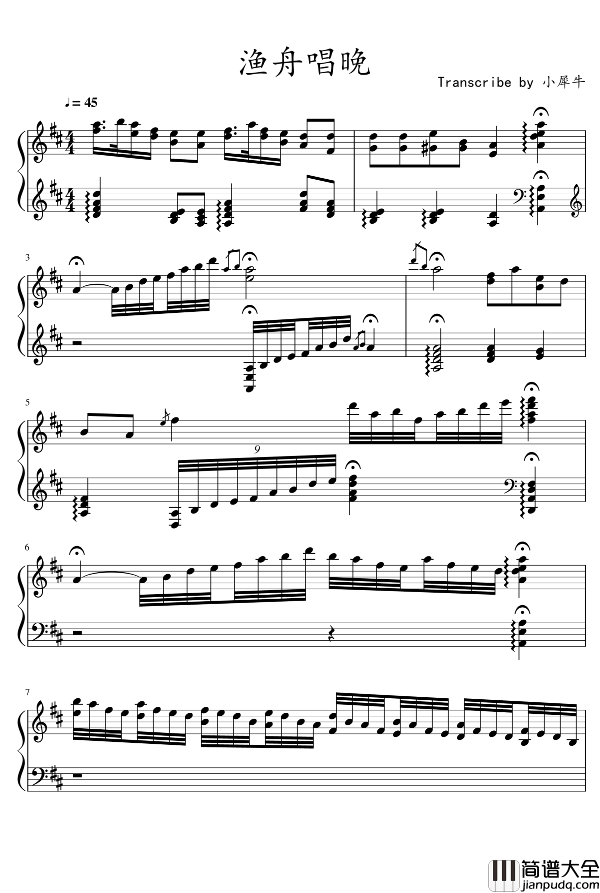 渔舟唱晚钢琴谱_中国名曲