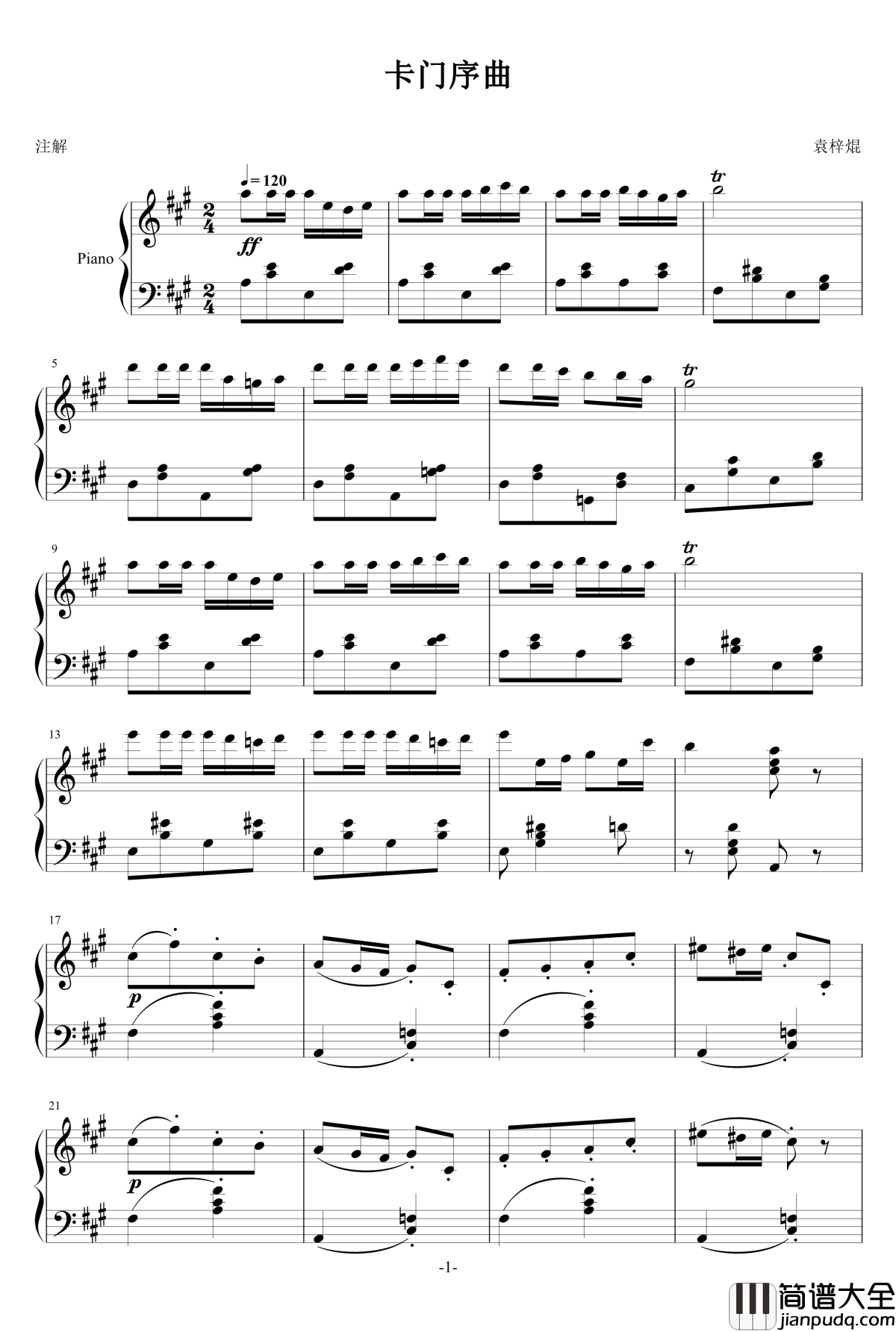 卡门序曲简单钢琴谱_比才_Bizet