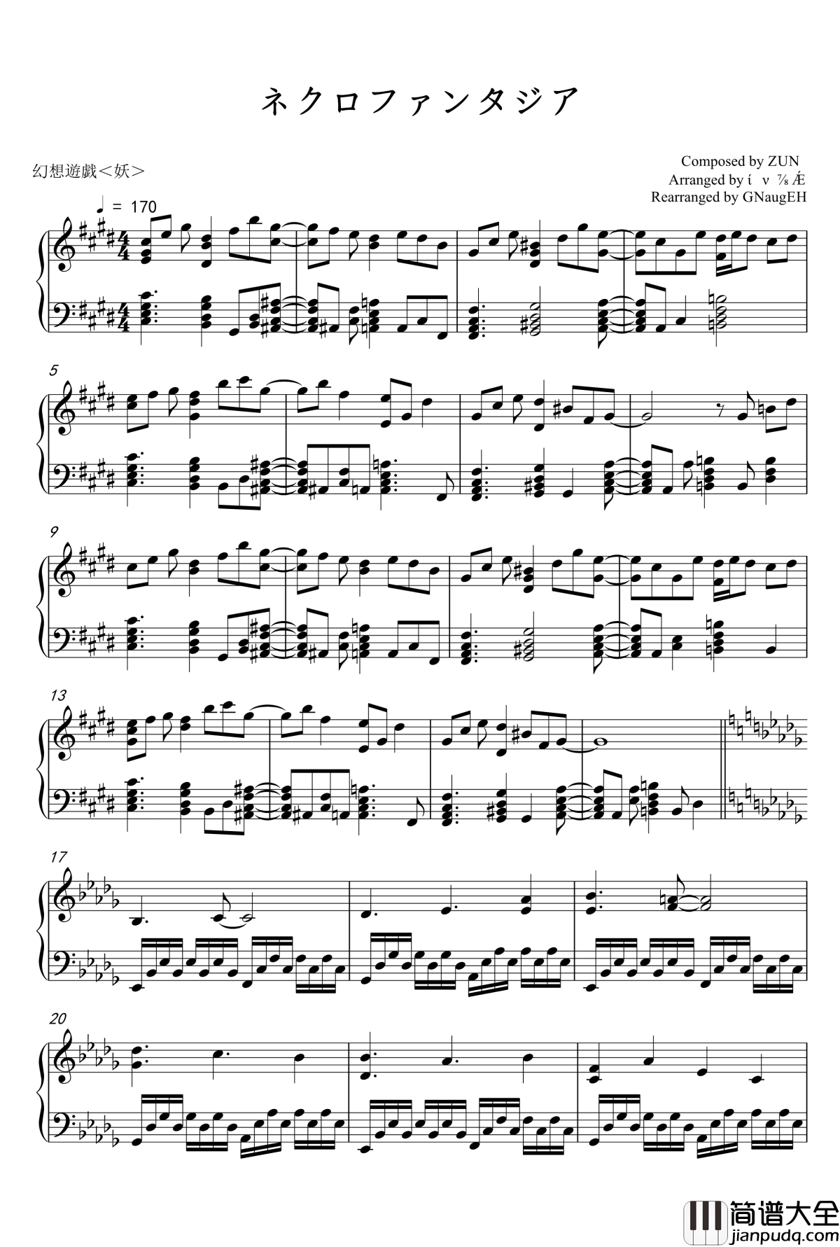 ネクロファンタジア钢琴谱_东方project_触手猴