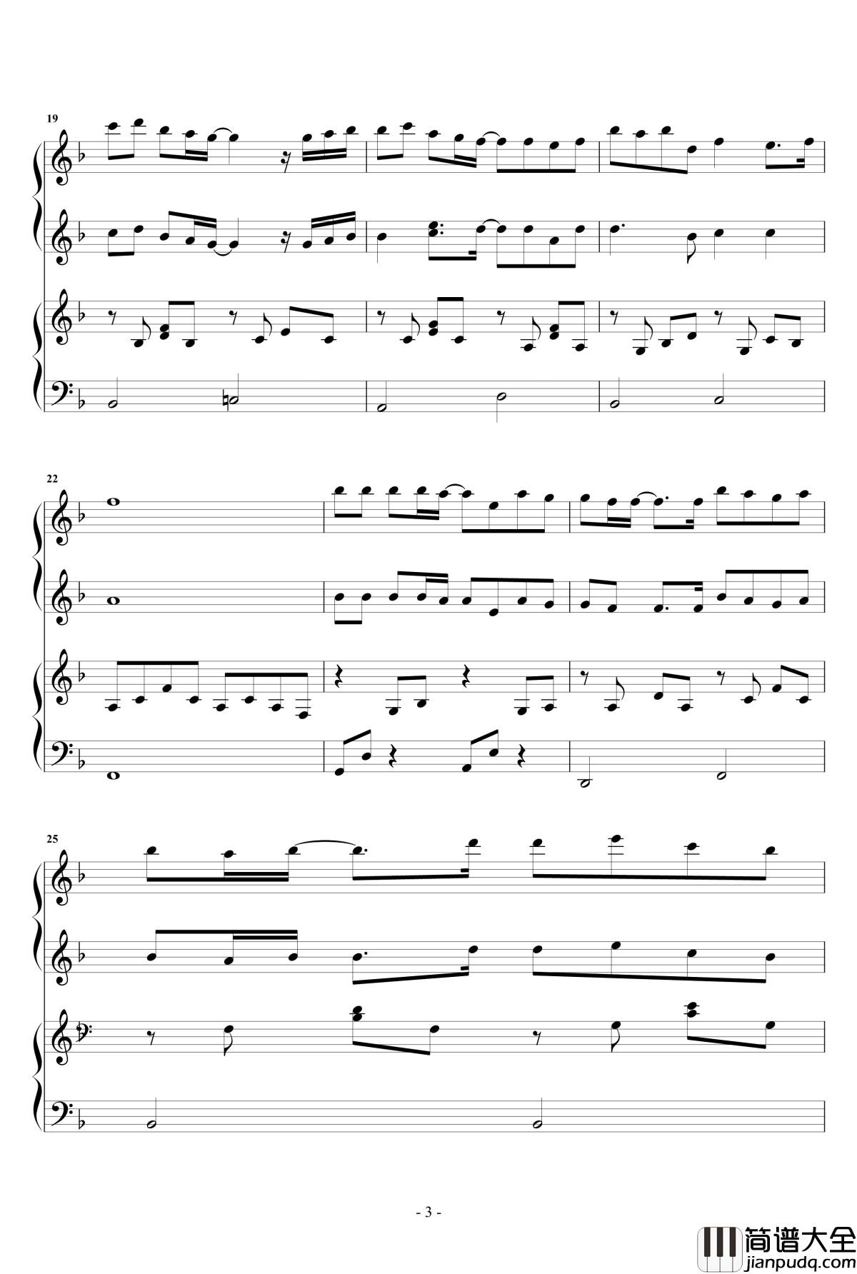 那些年钢琴谱_胡夏