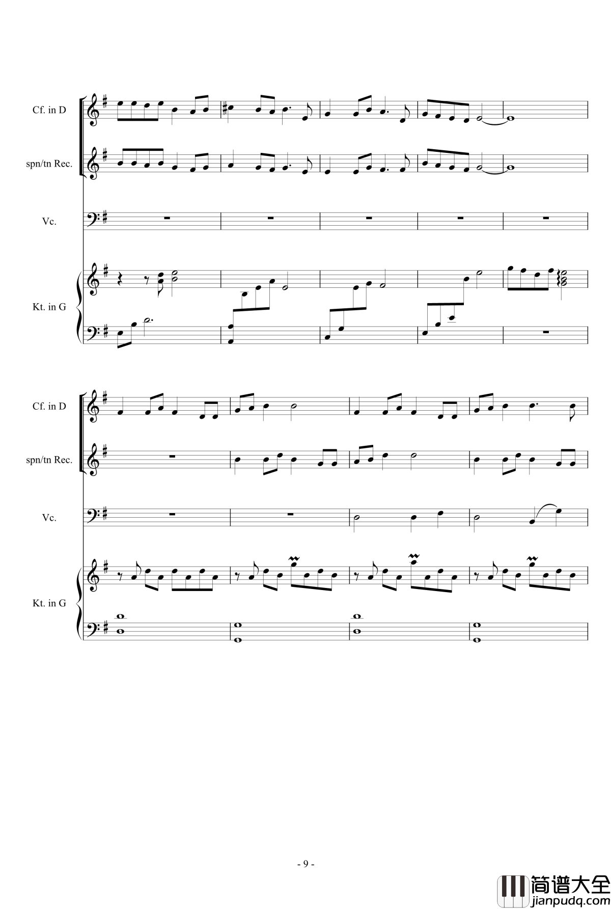 怨蒼天變了心钢琴谱_國樂四重奏_方季惟