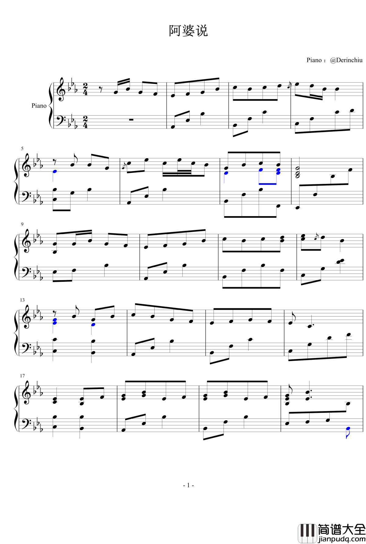 阿婆说钢琴谱_暗杠