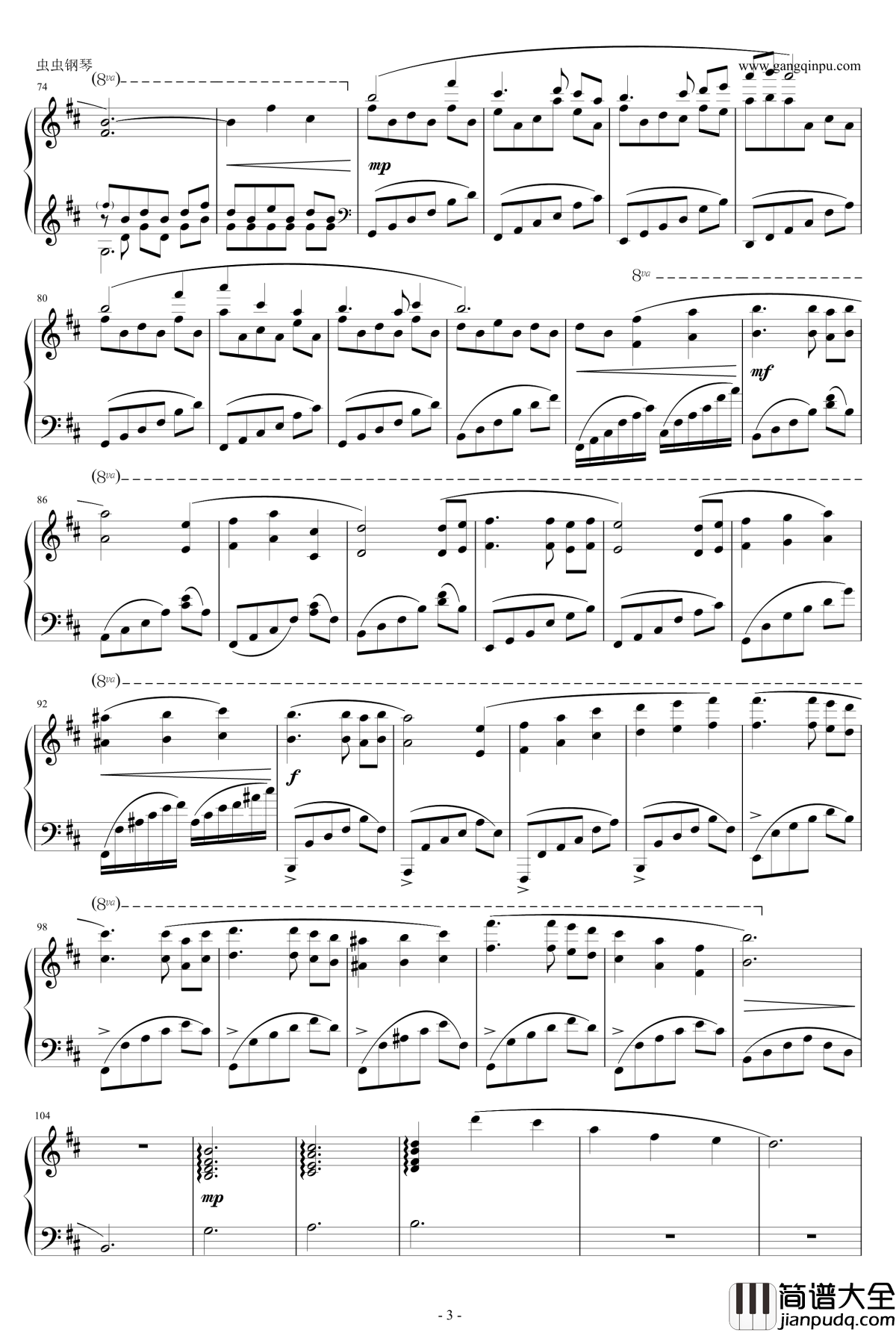 _遠い空へ_钢琴谱_OST_缘之空