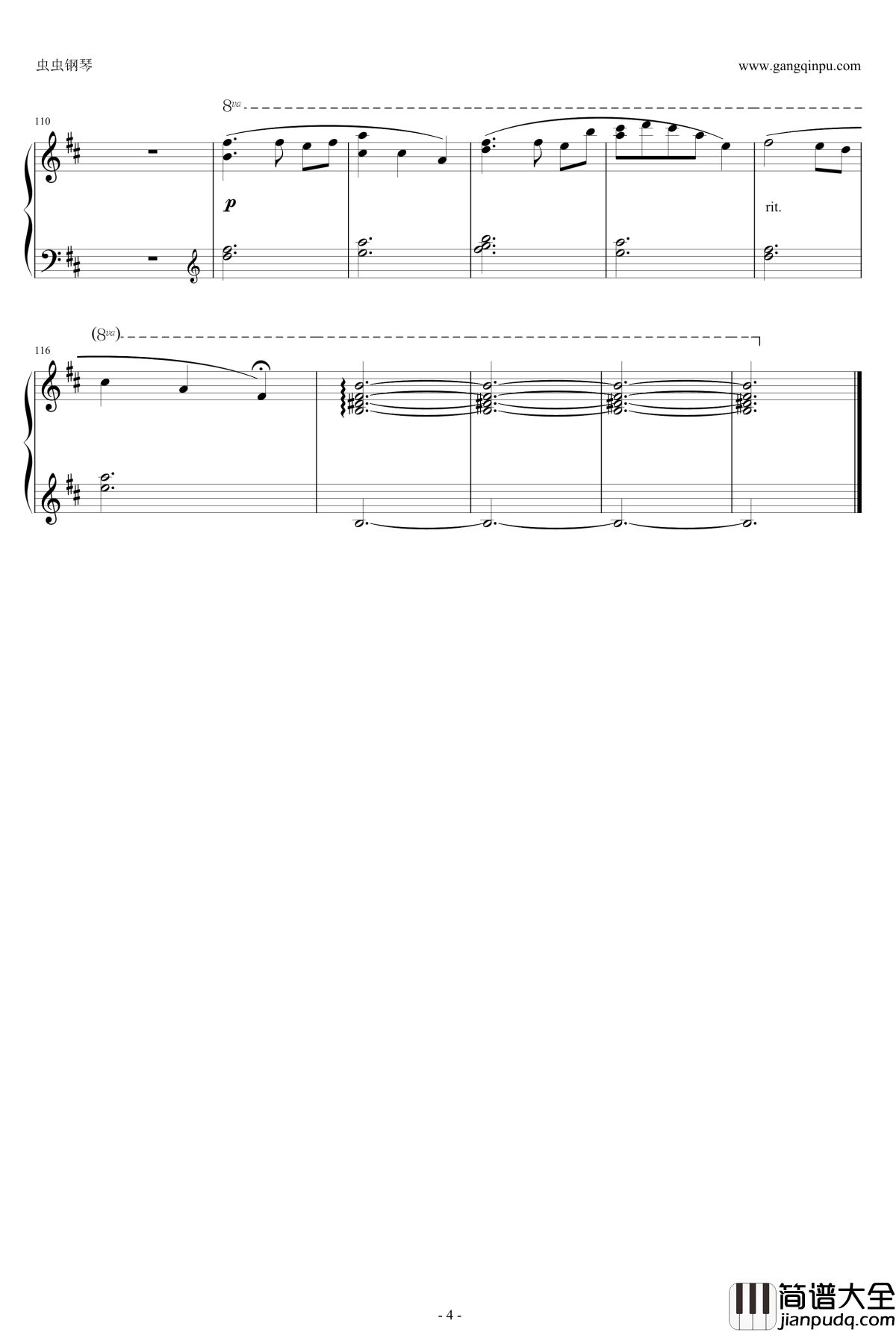 _遠い空へ_钢琴谱_OST_缘之空