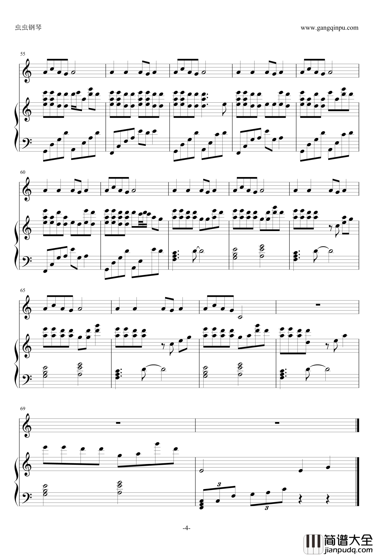 からり钢琴谱_結良まり