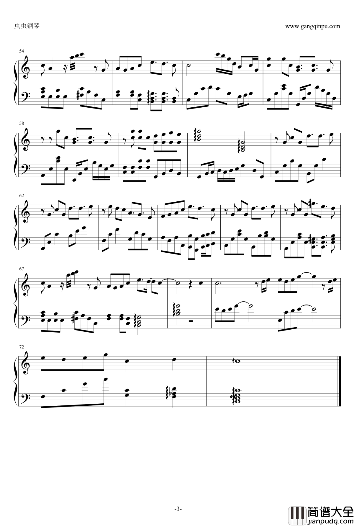 如果我答应你钢琴谱_罗晋