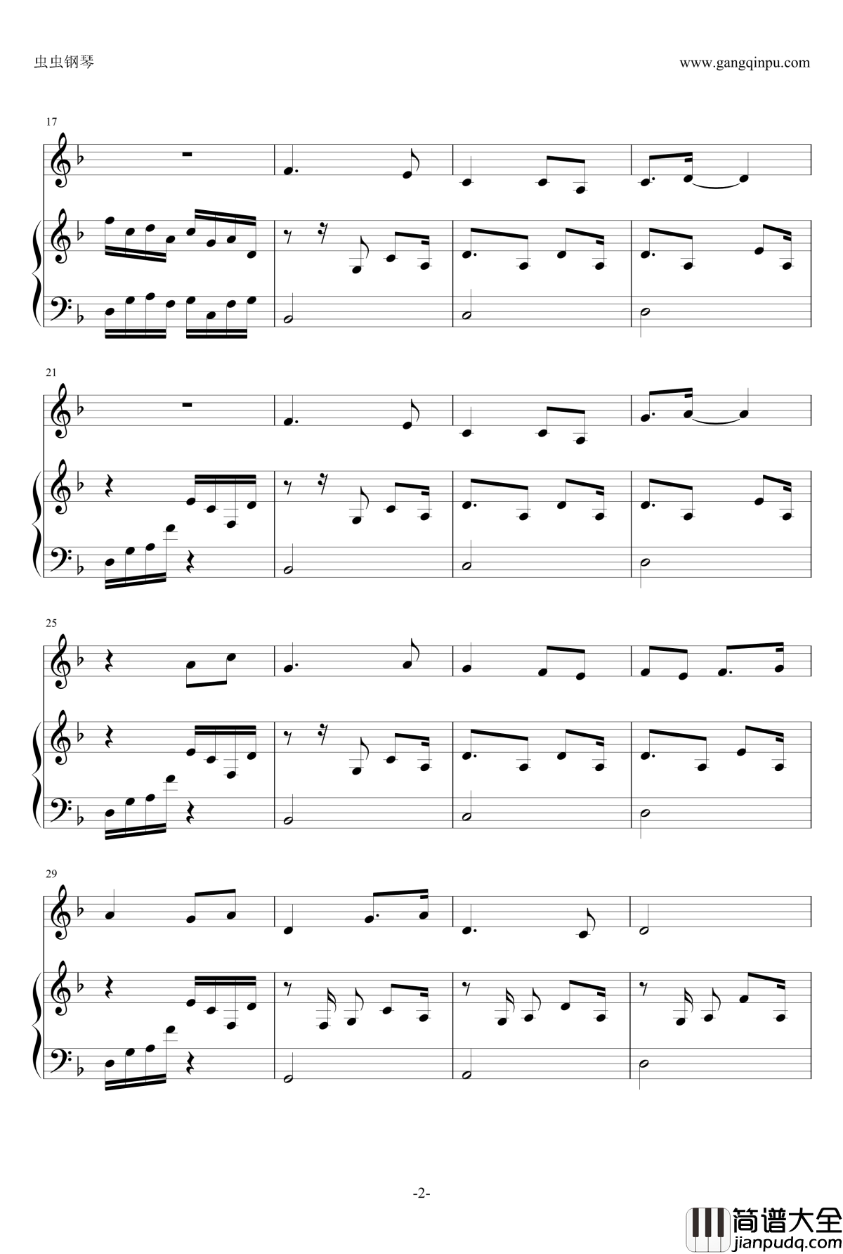 牵丝戏钢琴谱_排骨教主