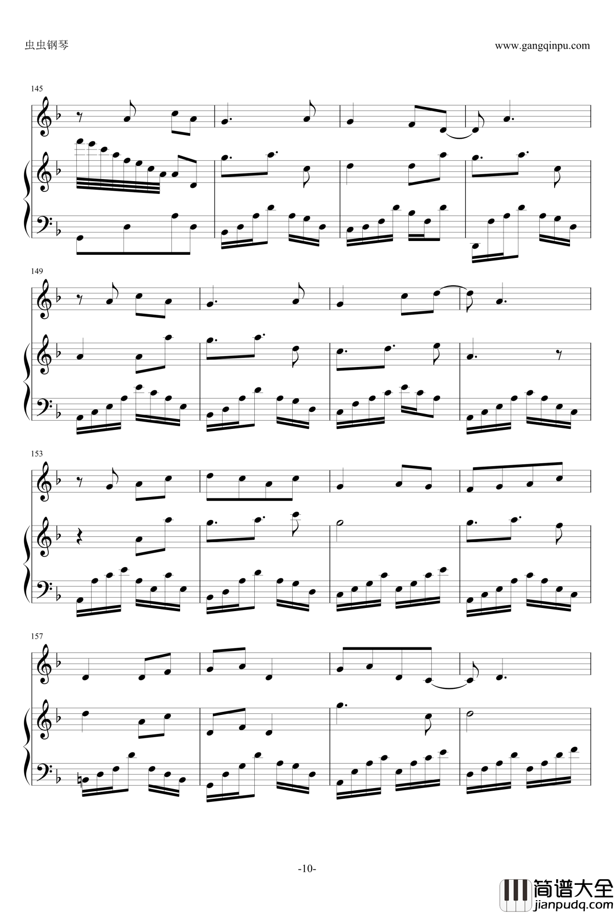 牵丝戏钢琴谱_排骨教主