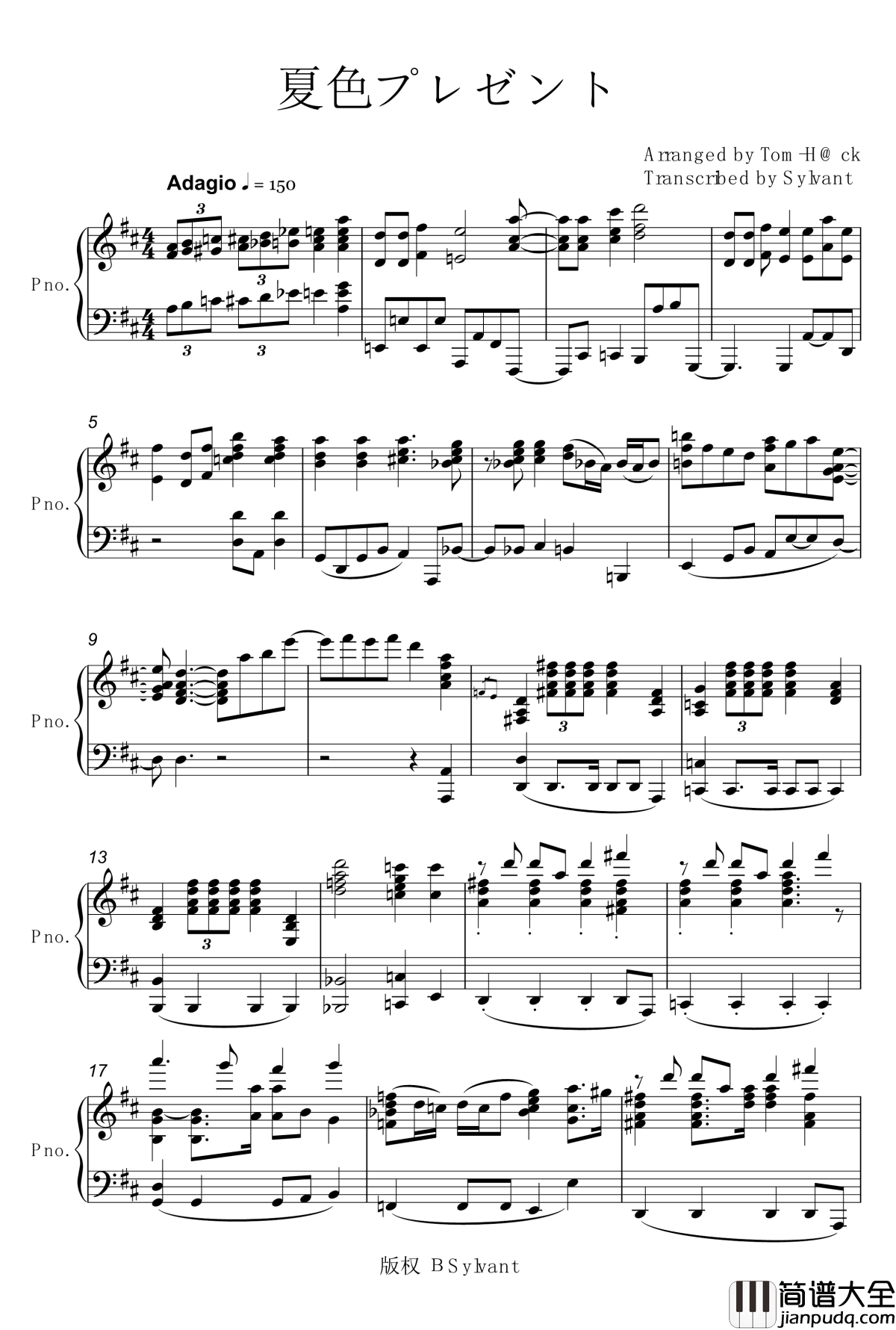 夏色プレゼント钢琴谱_井口裕香