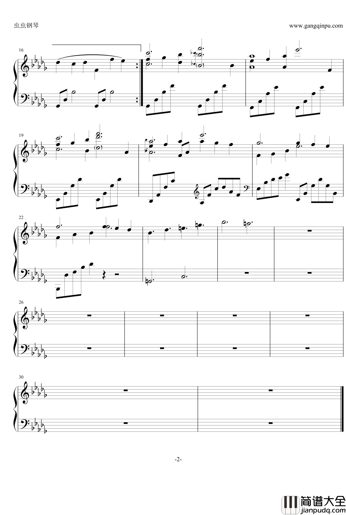 遺サレタ場所_斜光钢琴谱_尼尔_机械纪元