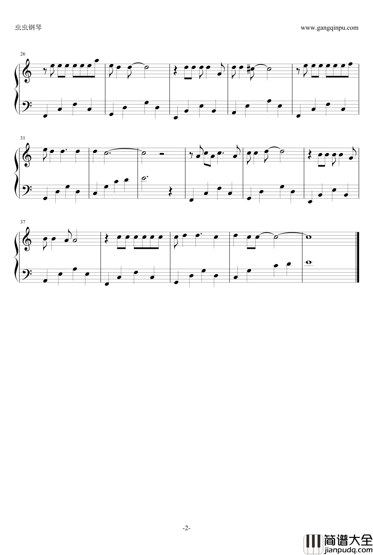 奇妙能力歌钢琴谱_陈粒