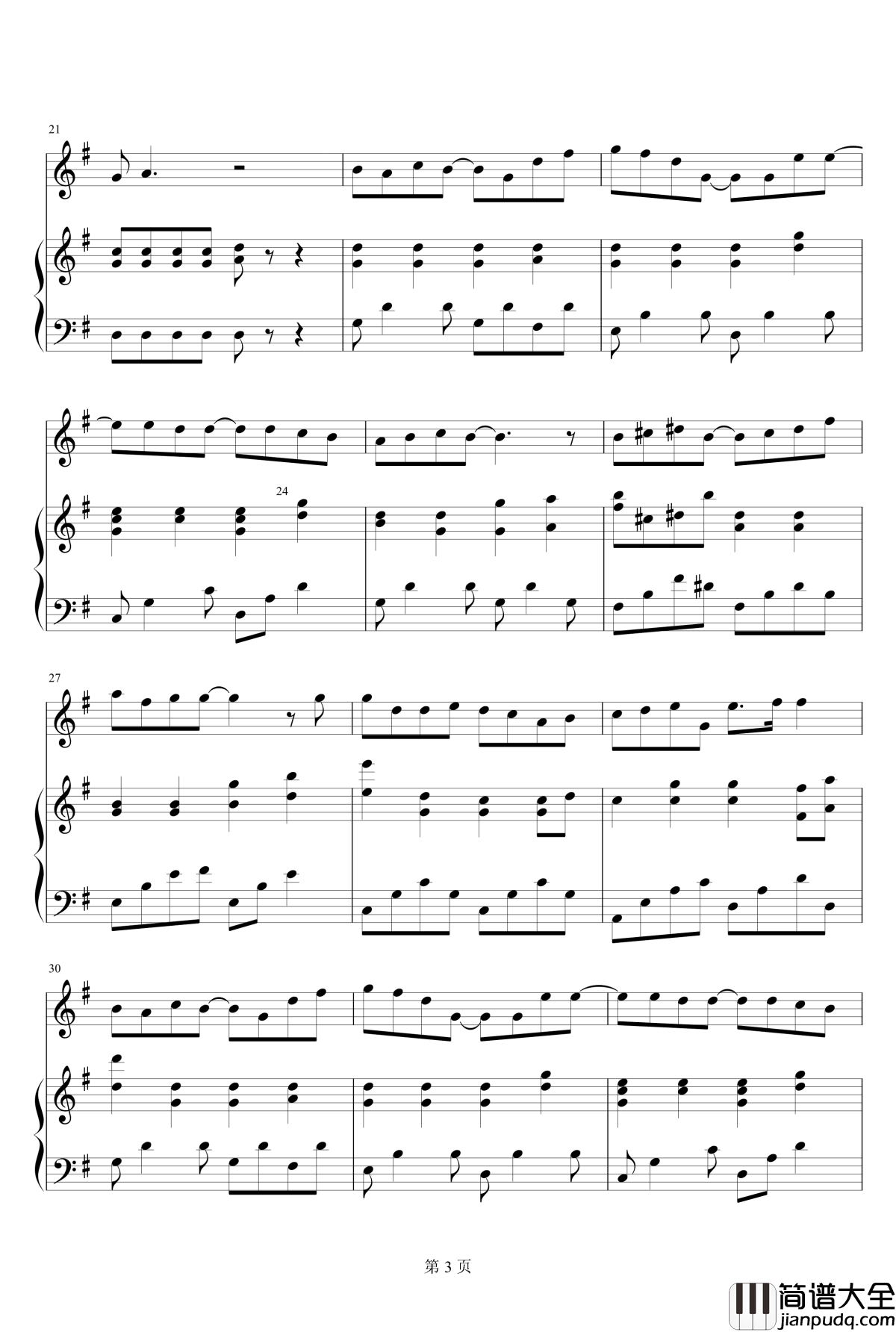 晴天钢琴谱_关诗敏版_移调至Major_G_周杰伦