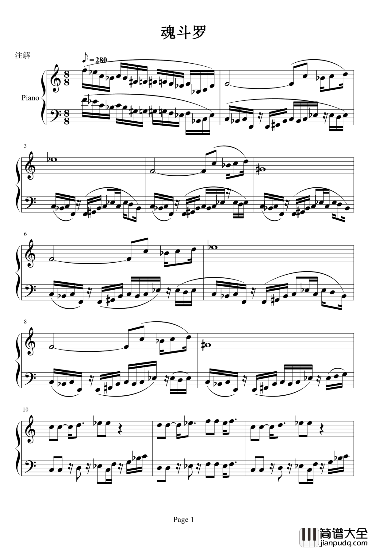 魂斗罗钢琴谱_背景音乐