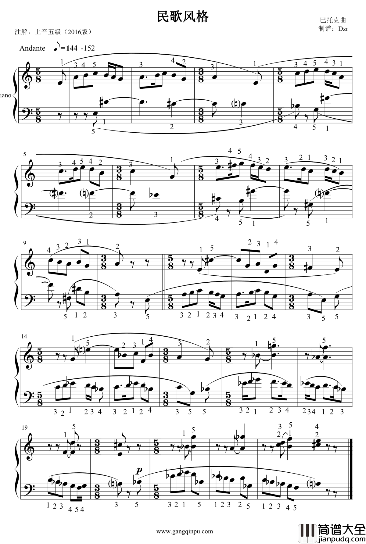 民歌风格_巴托克_钢琴谱
