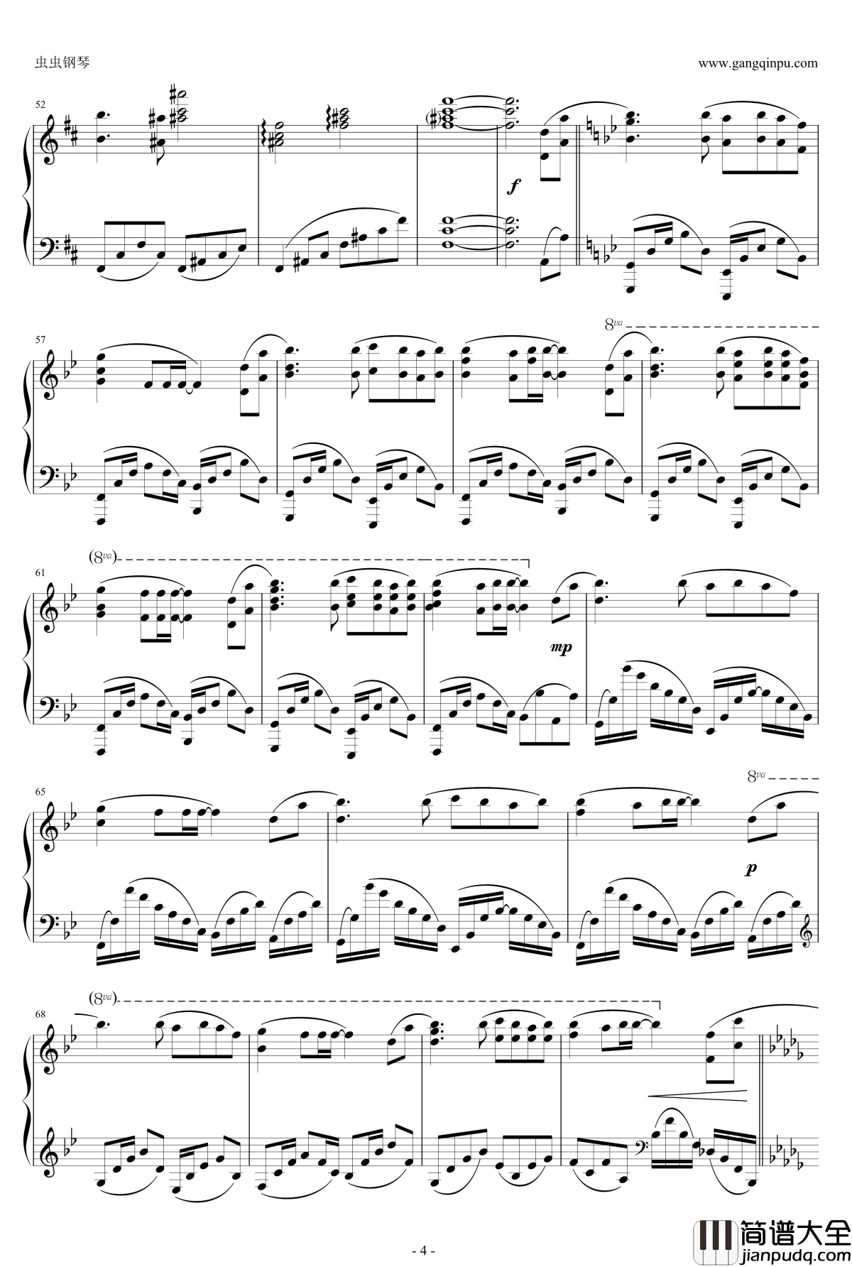 君が光に変えて行く钢琴谱_翻新_空之境界