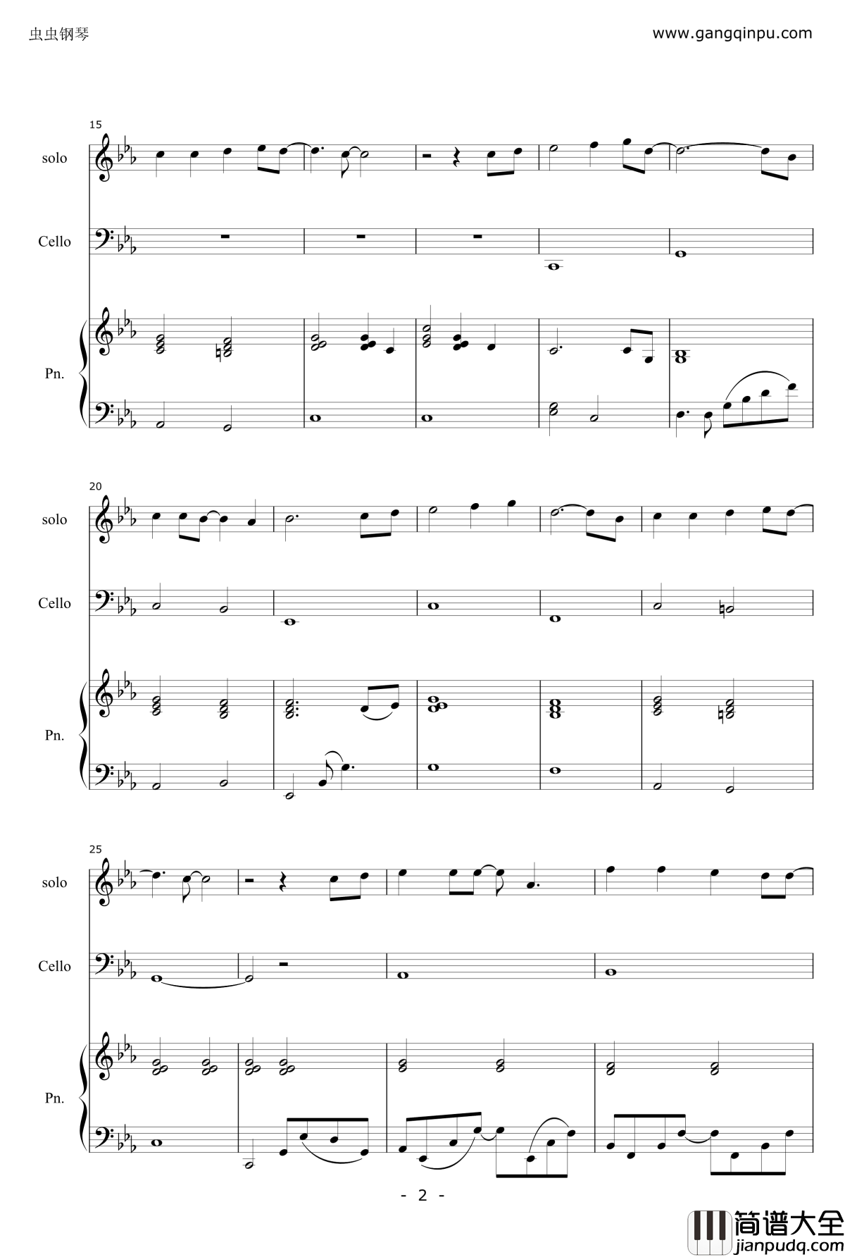 煙燻妝钢琴谱_邓紫棋