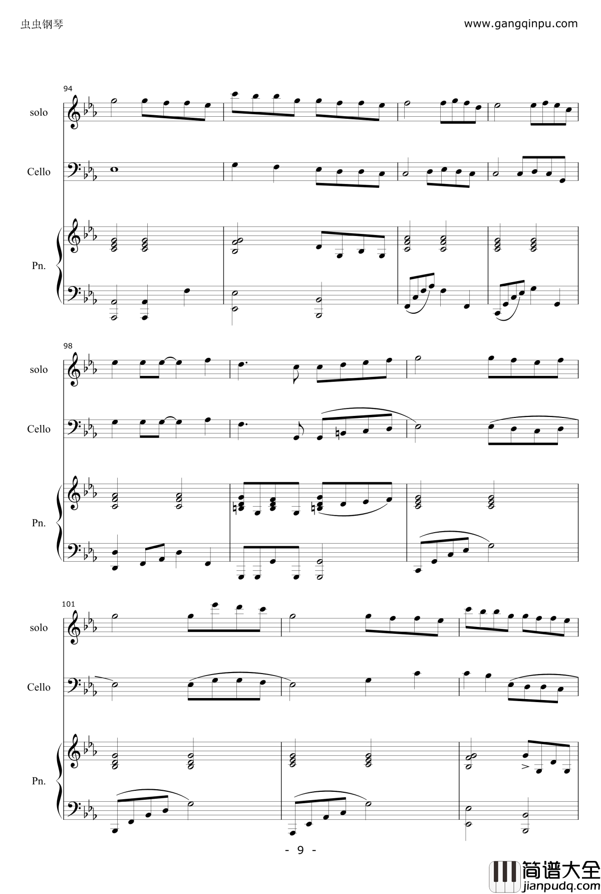 煙燻妝钢琴谱_邓紫棋