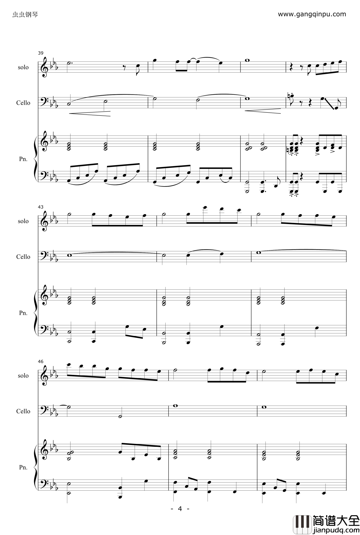 煙燻妝钢琴谱_邓紫棋