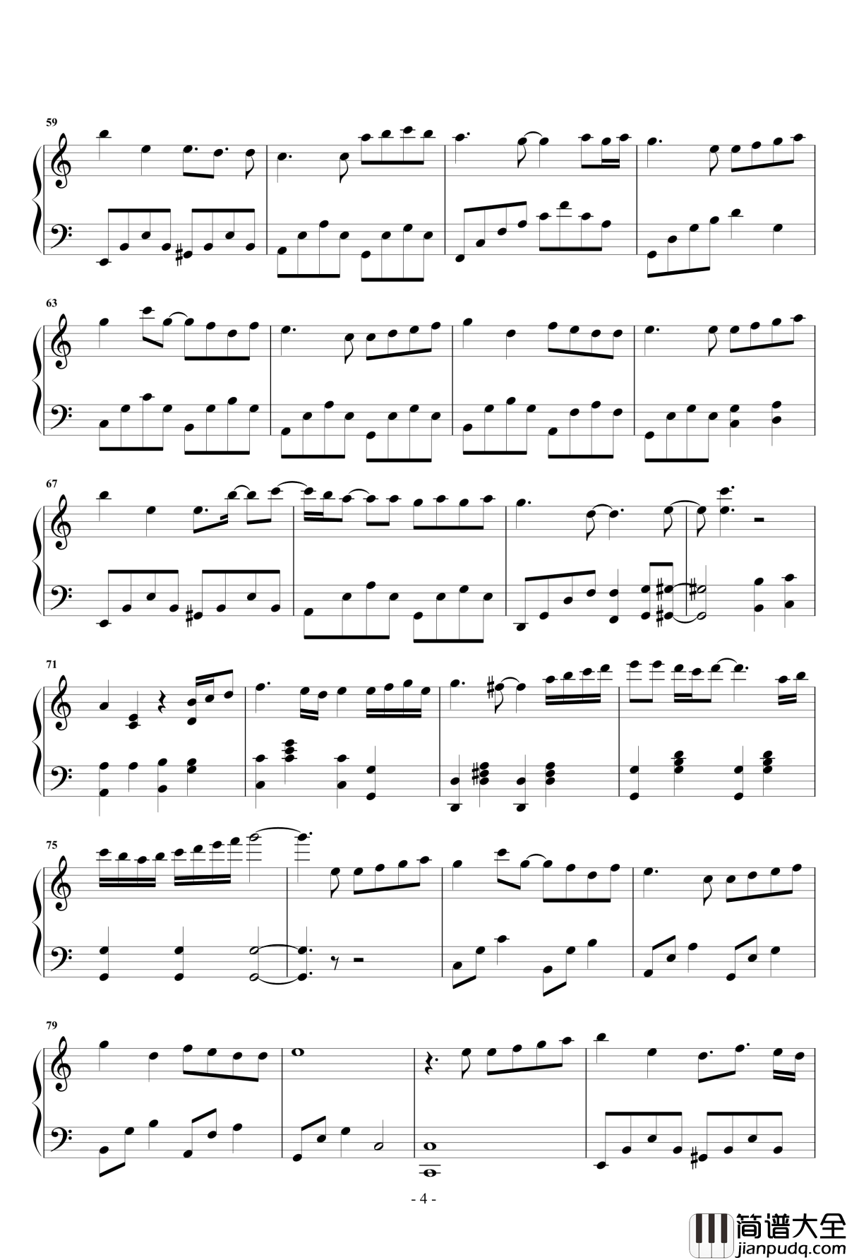 成全钢琴谱_林宥嘉_C调