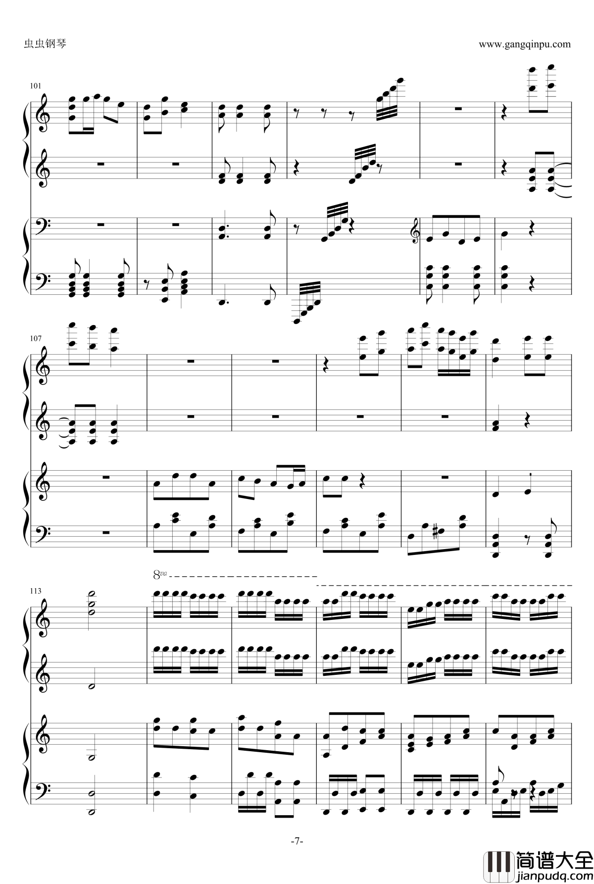 金蛇狂舞钢琴谱_四手联弹_聂耳