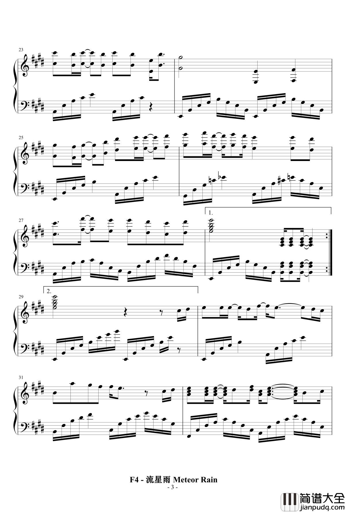 _流星雨钢琴谱_F4