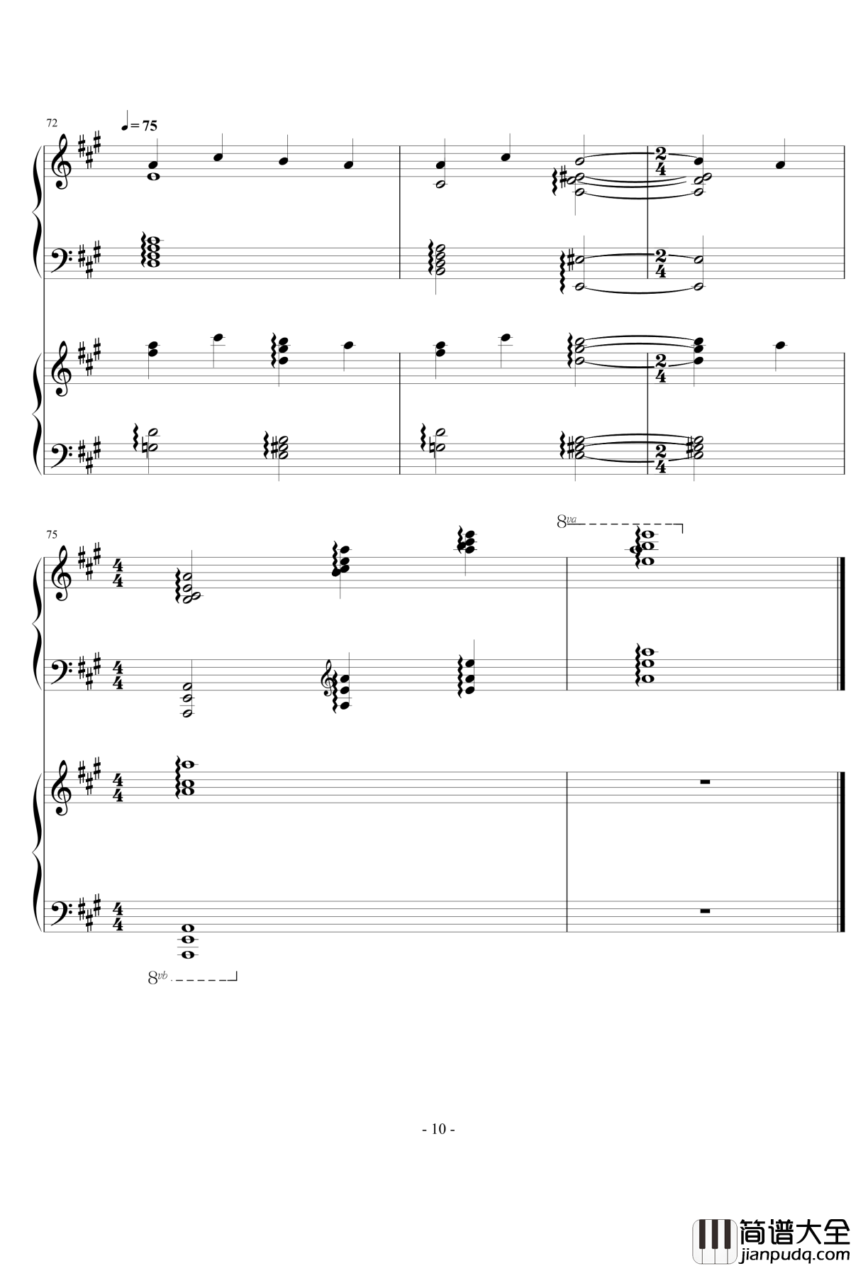 目标是神奇宝贝大师_自编_钢琴谱_触手猴