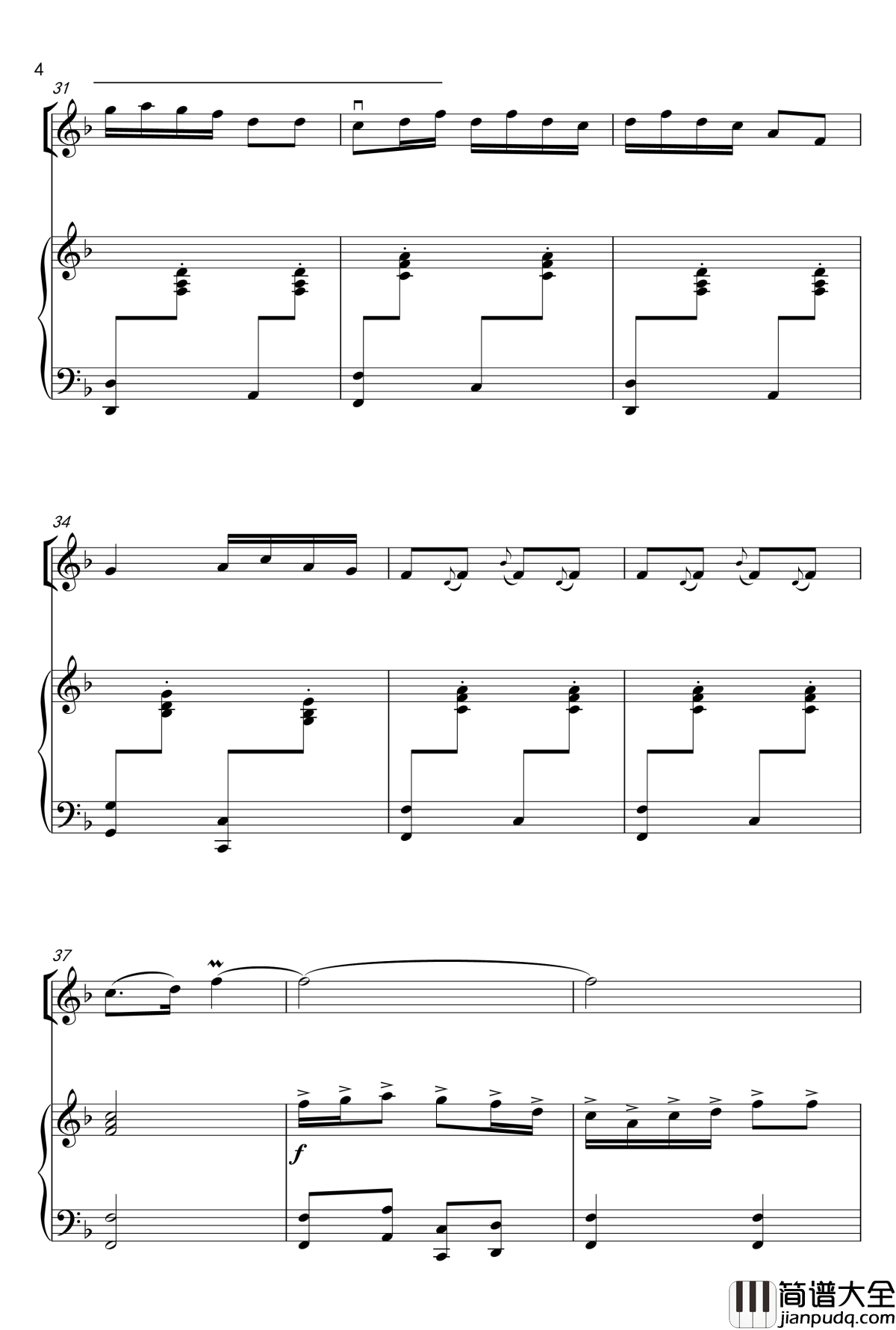 北京有个金太阳钢琴谱_二胡独奏_蒋才如