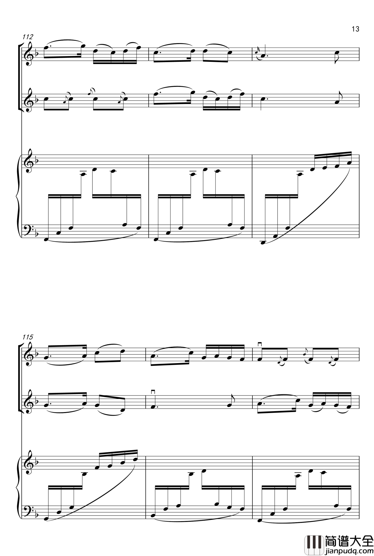 北京有个金太阳钢琴谱_二胡独奏_蒋才如