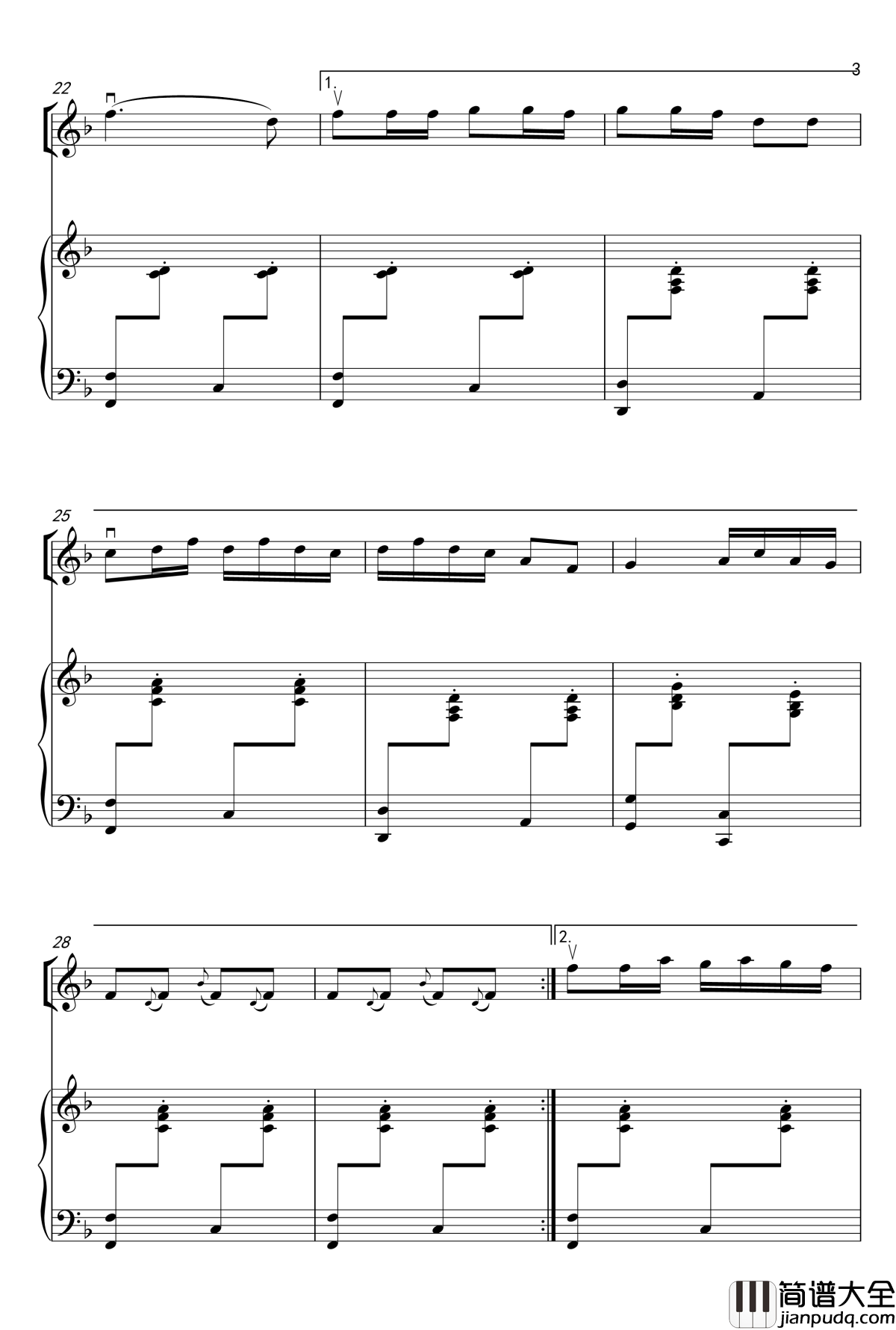 北京有个金太阳钢琴谱_二胡独奏_蒋才如