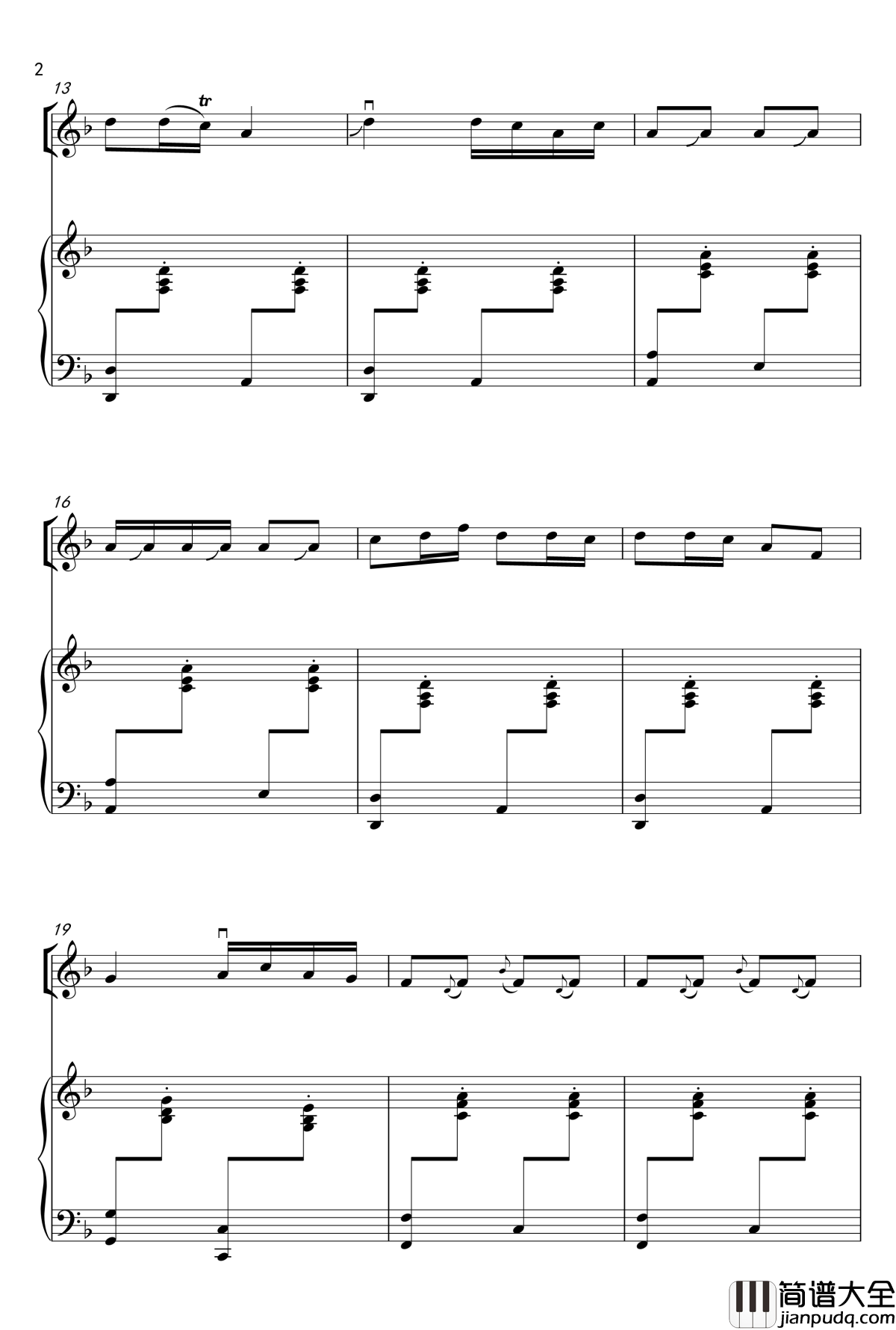 北京有个金太阳钢琴谱_二胡独奏_蒋才如