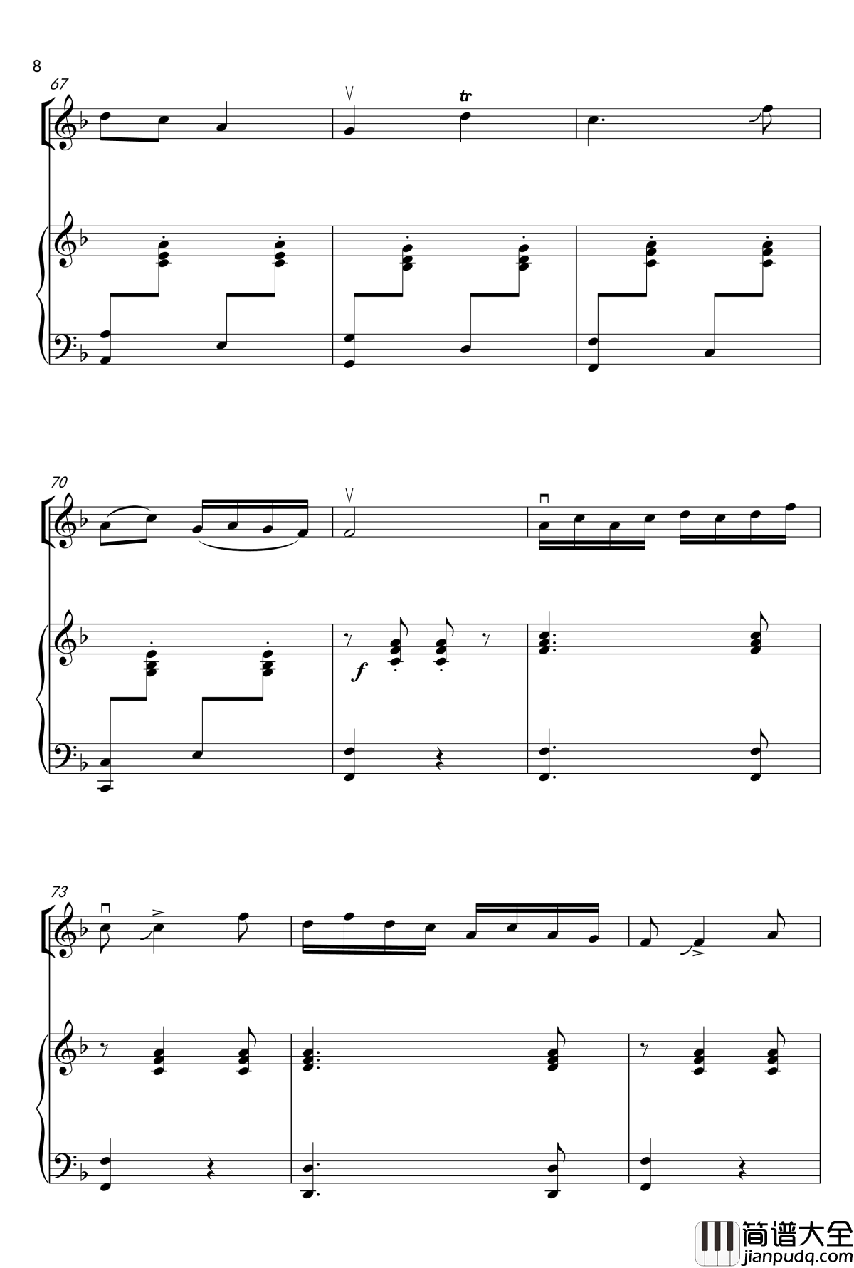 北京有个金太阳钢琴谱_二胡独奏_蒋才如