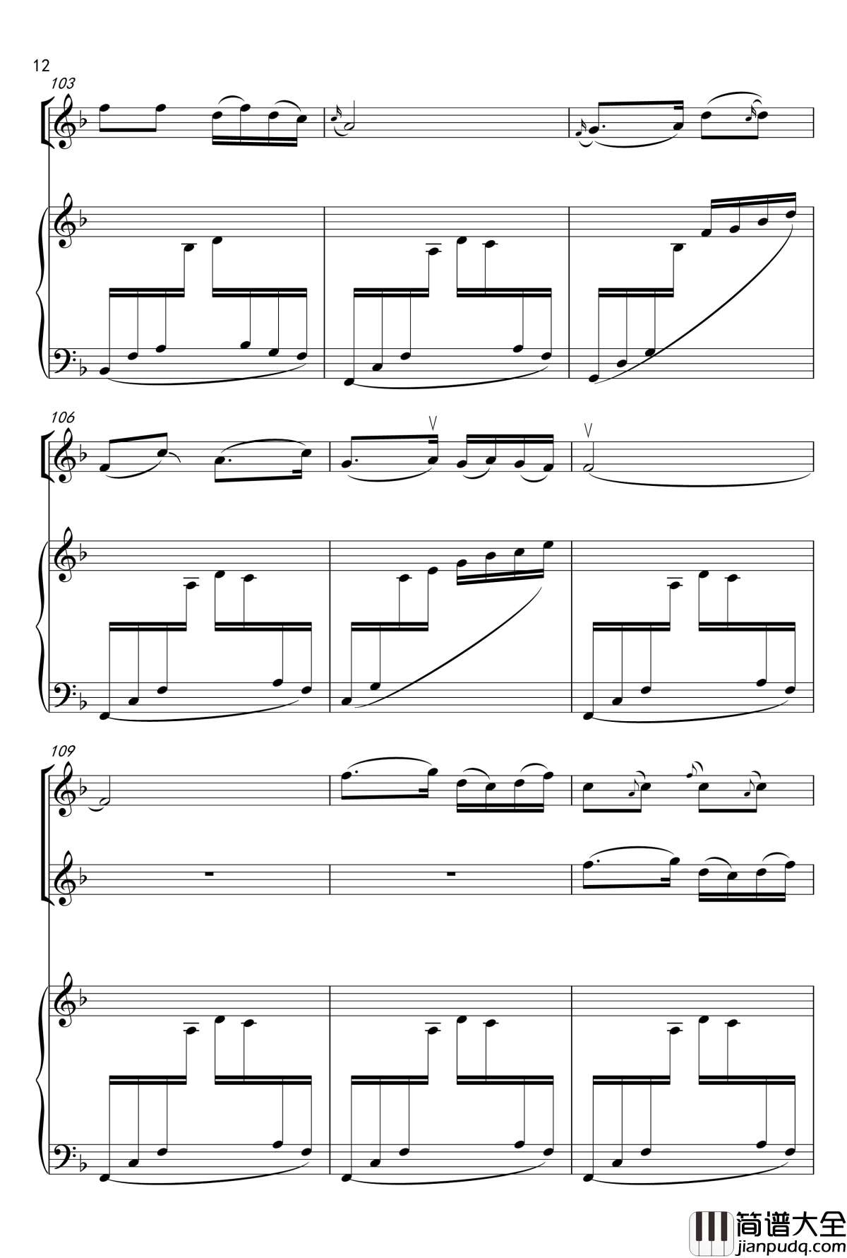 北京有个金太阳钢琴谱_二胡独奏_蒋才如