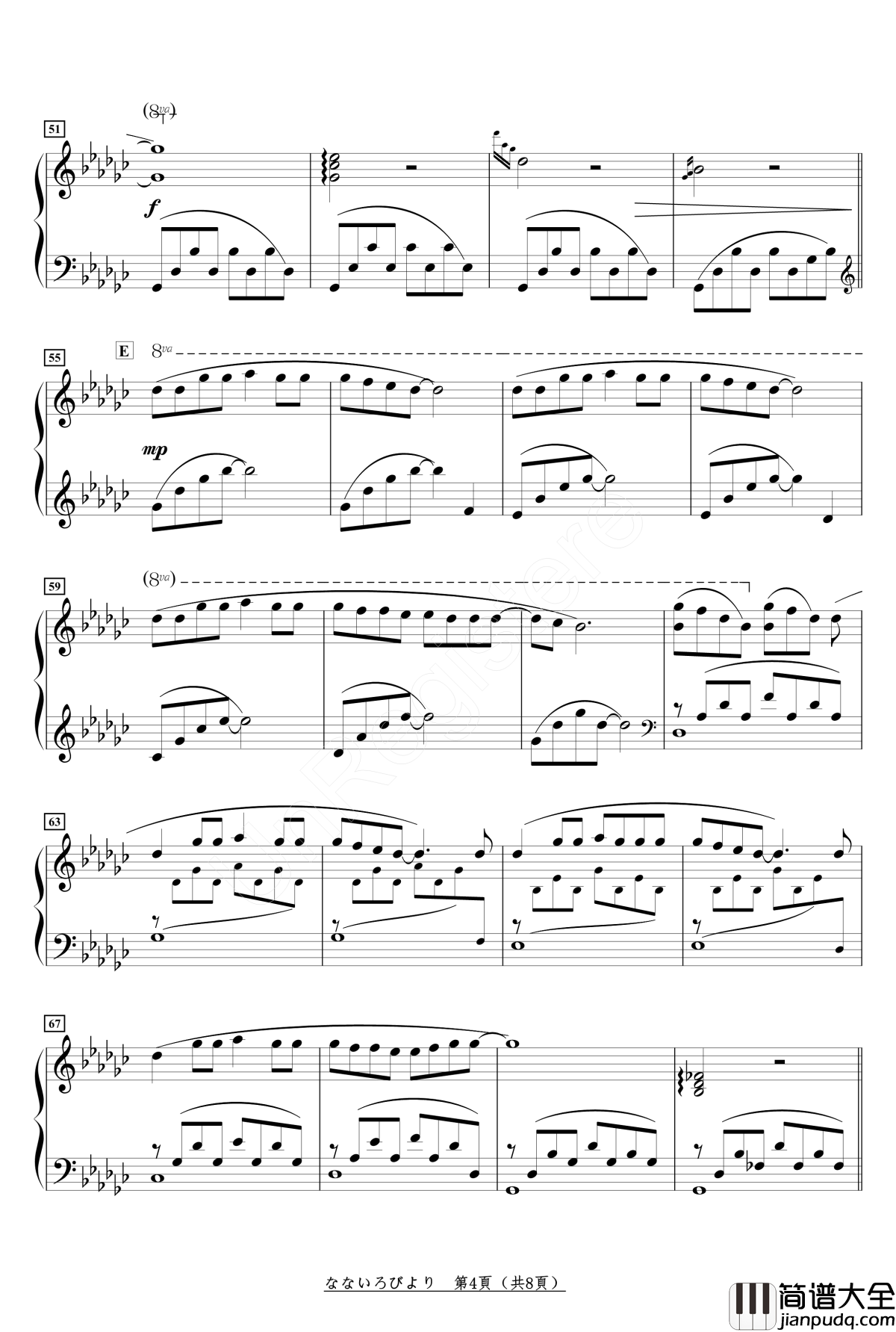 OP1_なないろびより钢琴谱_悠哉日常大王