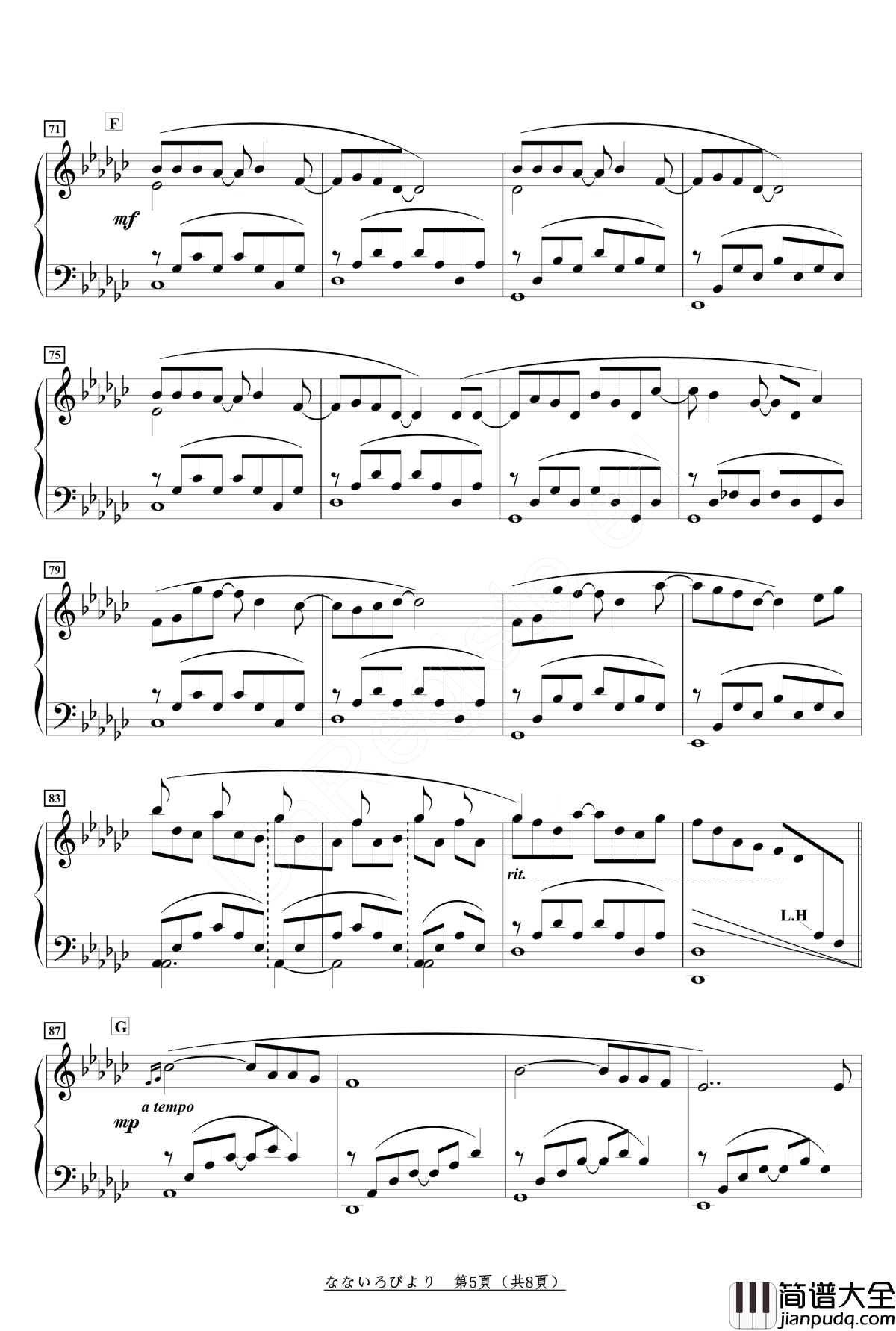 OP1_なないろびより钢琴谱_悠哉日常大王