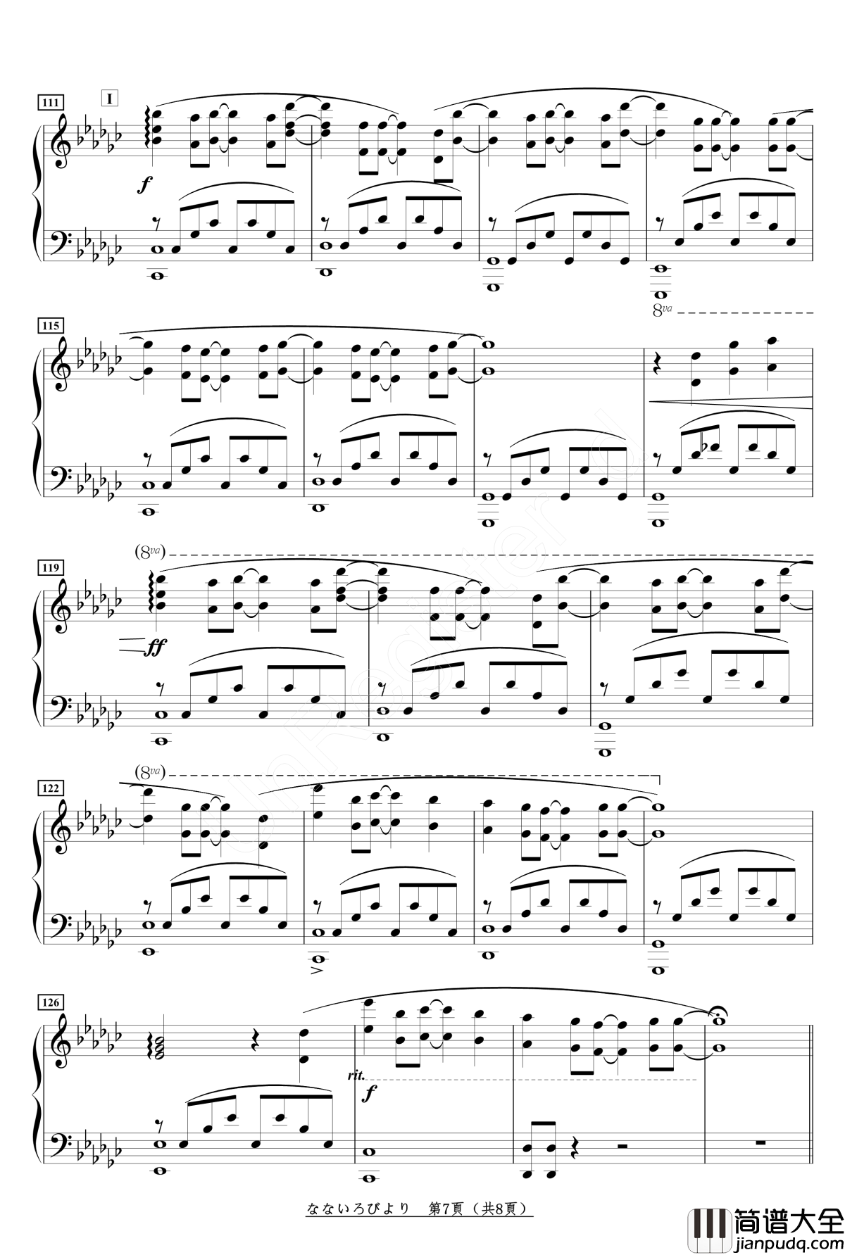 OP1_なないろびより钢琴谱_悠哉日常大王