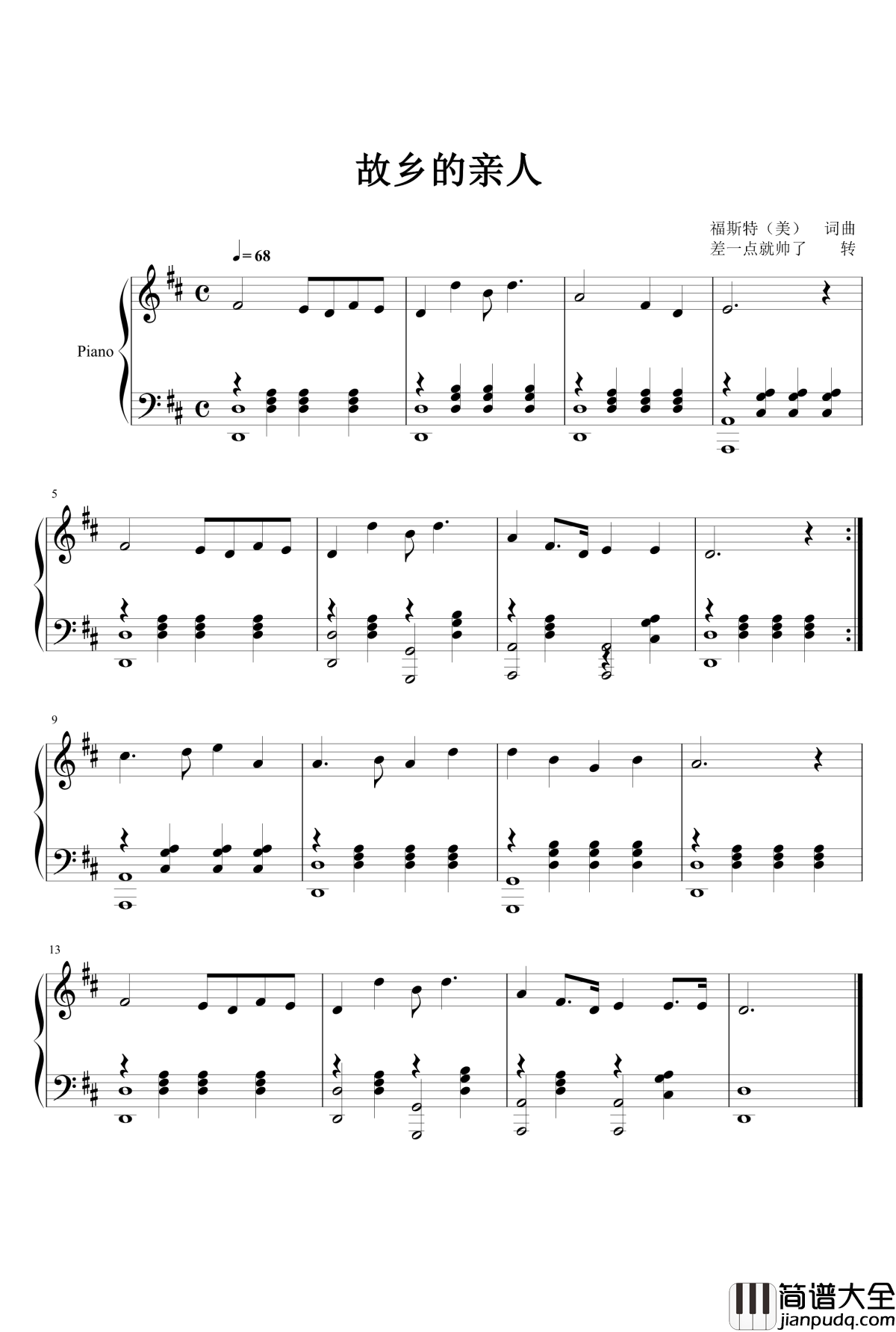 故乡的亲人钢琴谱_福斯特
