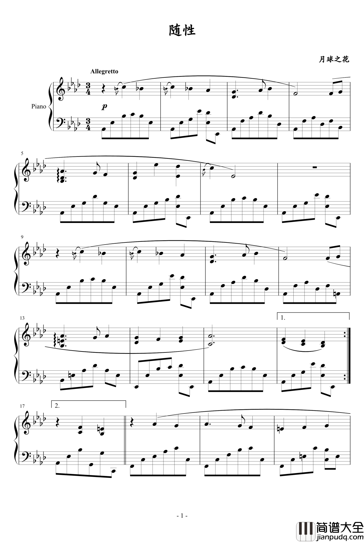 随性钢琴谱_月球之花