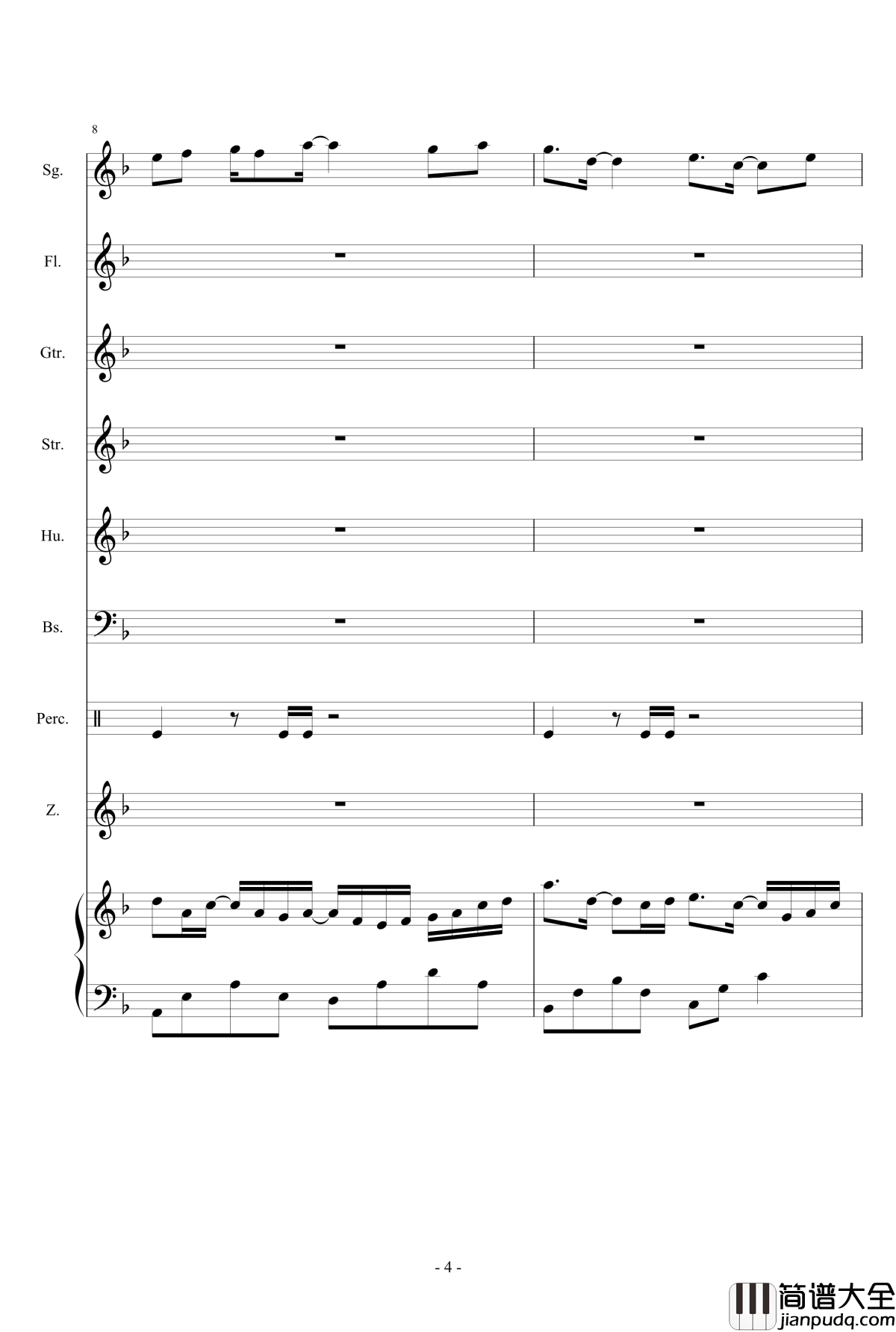 东风志钢琴谱_总谱版_Aki阿杰