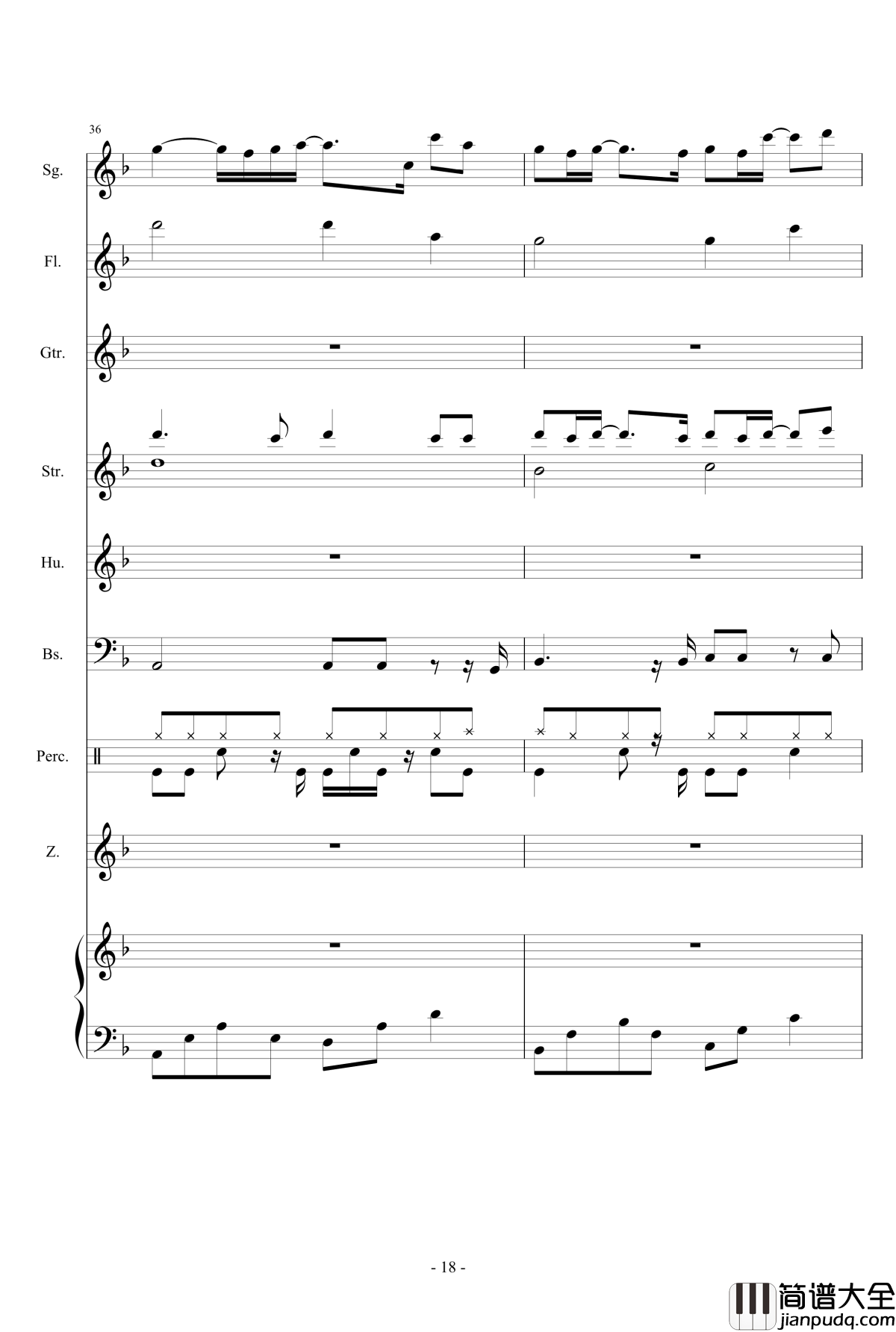 东风志钢琴谱_总谱版_Aki阿杰