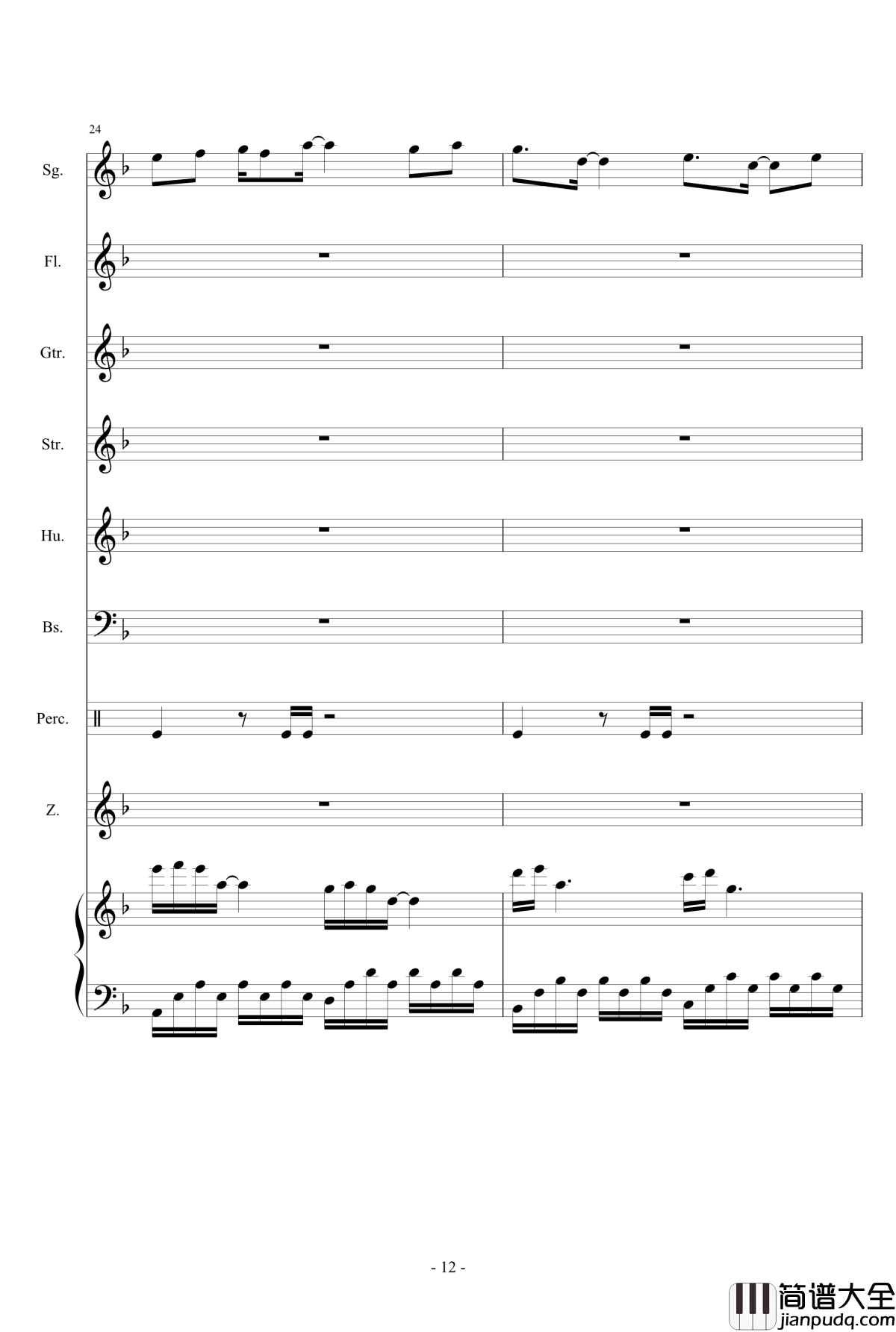 东风志钢琴谱_总谱版_Aki阿杰