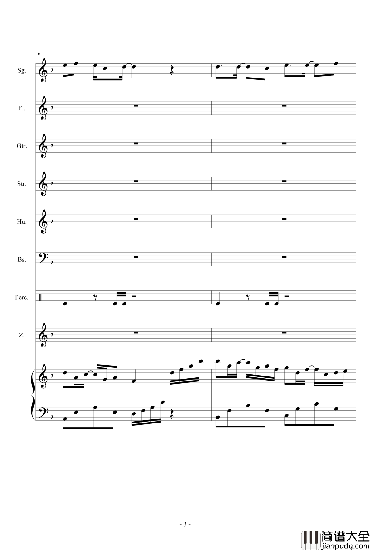 东风志钢琴谱_总谱版_Aki阿杰