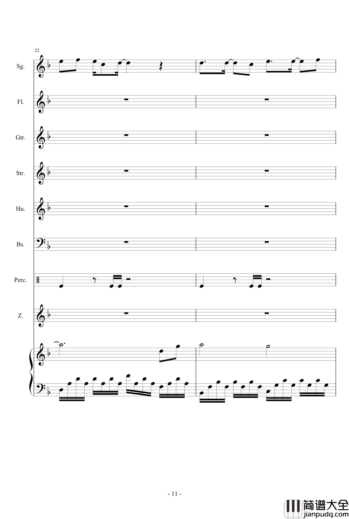 东风志钢琴谱_总谱版_Aki阿杰