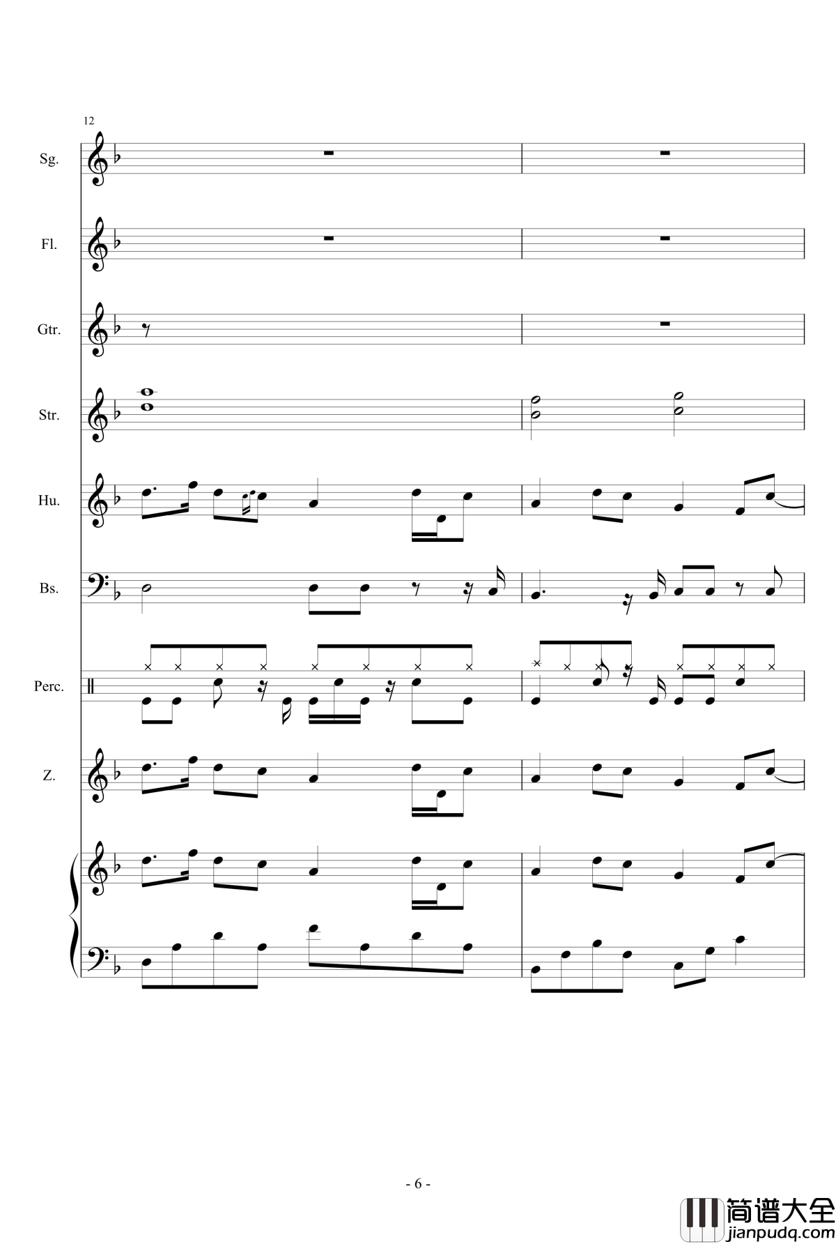 东风志钢琴谱_总谱版_Aki阿杰