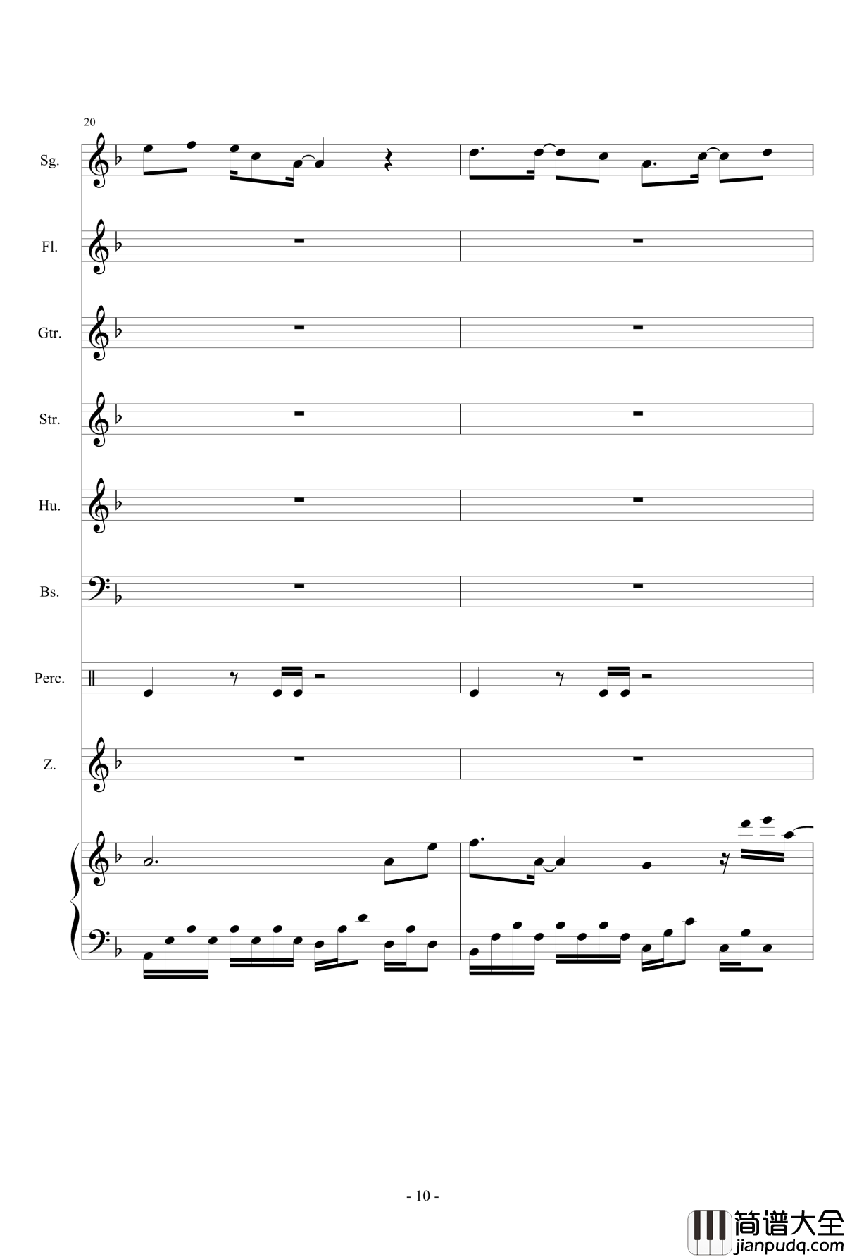 东风志钢琴谱_总谱版_Aki阿杰