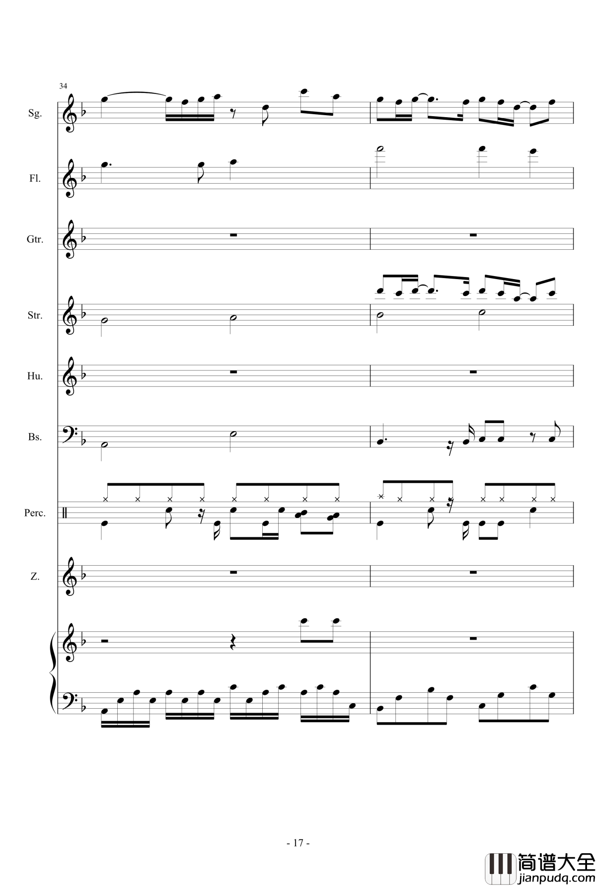 东风志钢琴谱_总谱版_Aki阿杰