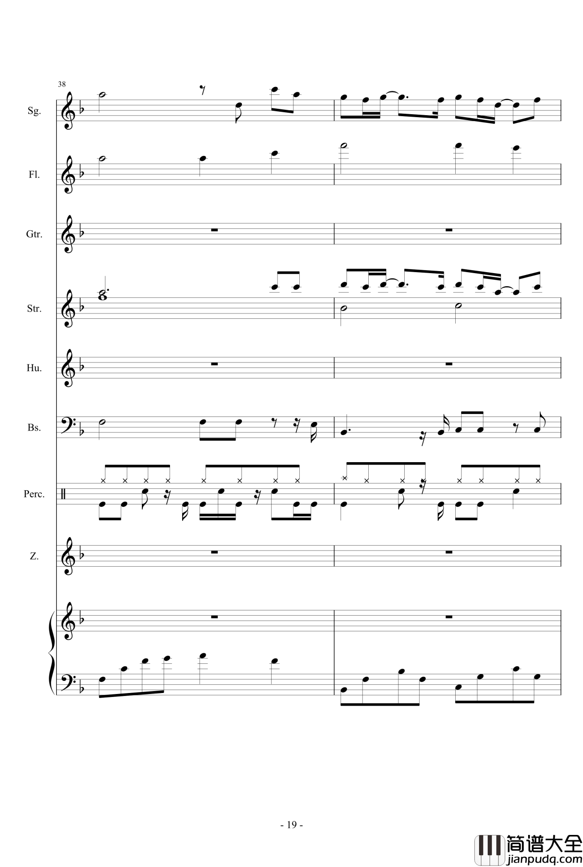 东风志钢琴谱_总谱版_Aki阿杰