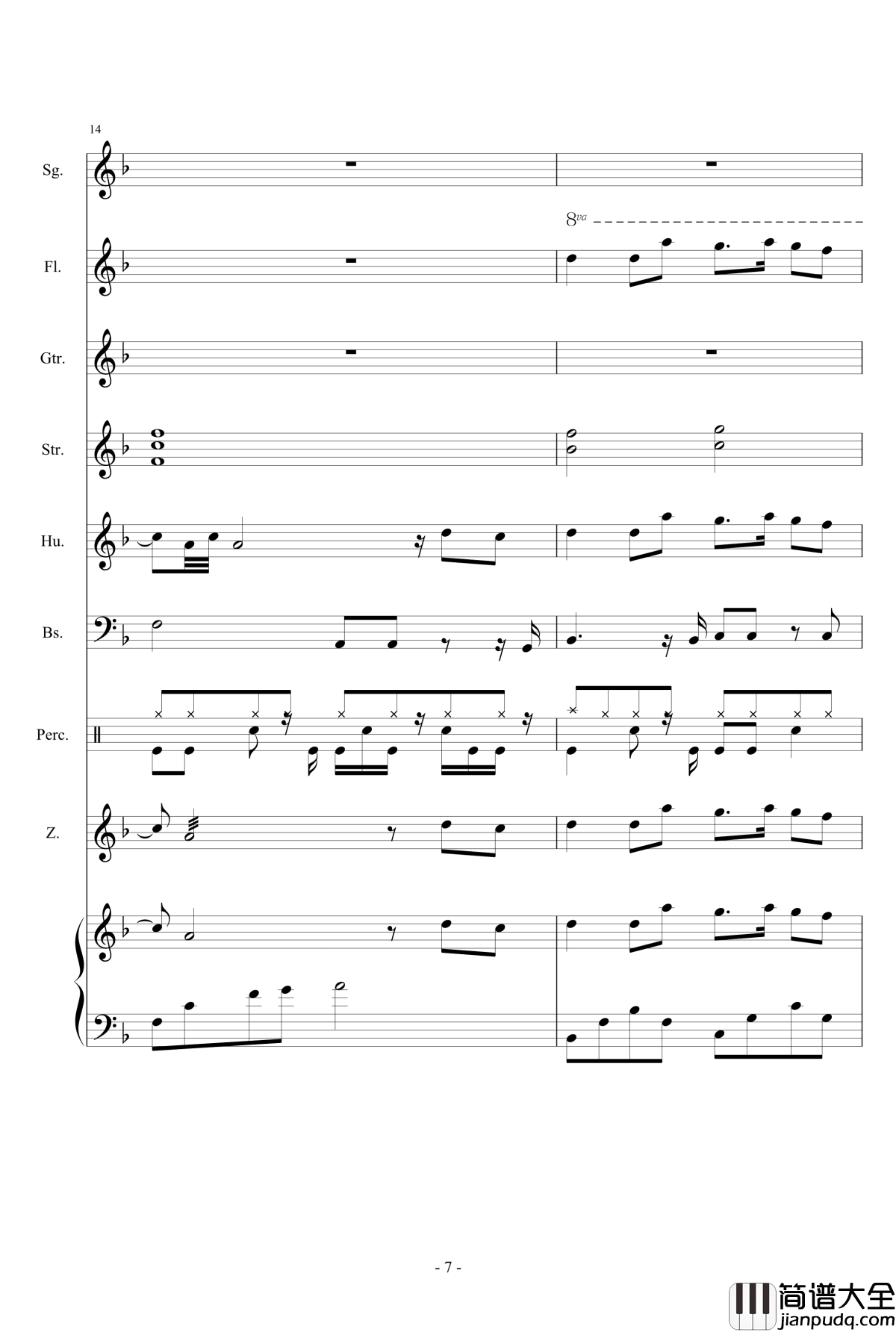 东风志钢琴谱_总谱版_Aki阿杰