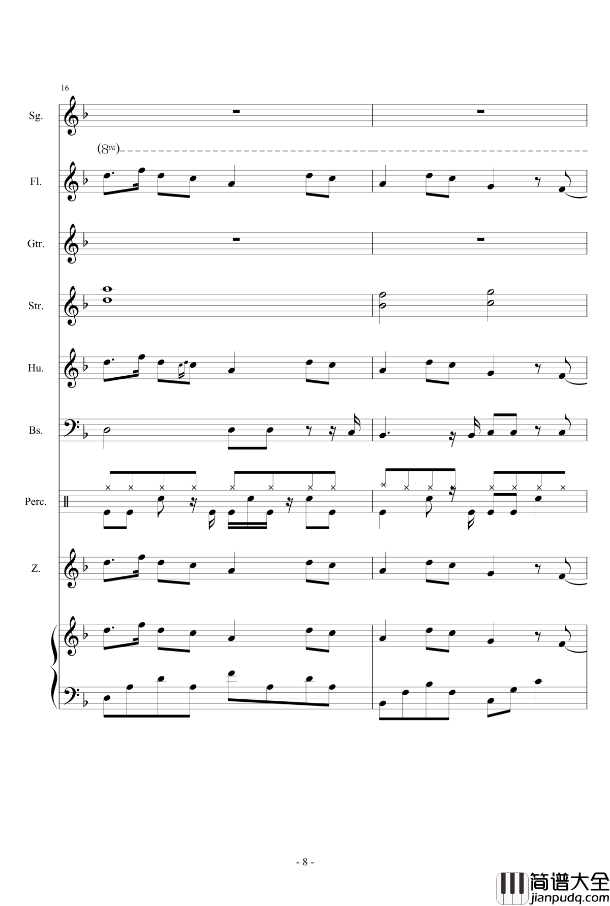 东风志钢琴谱_总谱版_Aki阿杰