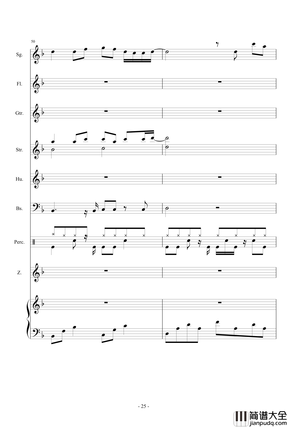 东风志钢琴谱_总谱版_Aki阿杰